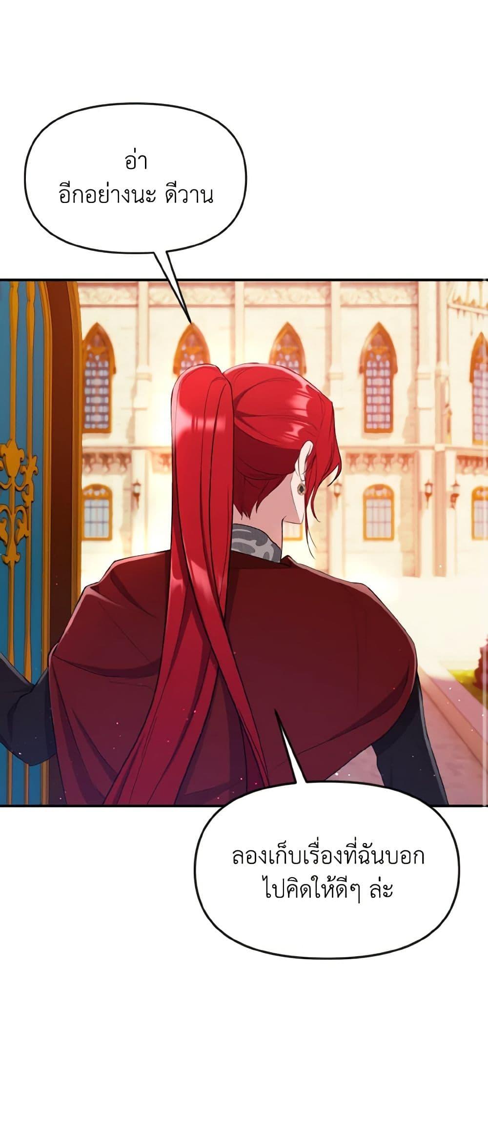 Manga-lc-com อ่านมังงะ อ่านการ์ตูน ออนไลน์ ฟรี I Treated The Mastermind And Ran Away ตอนที่ 1 2 3 4 5 6 7 8 9 10 11 12 13 14 ฟรี ไม่มีโฆษณา Manga-lc - อ่าน มังงะ อ่าน การ์ตูน ออนไลน์ อ่านมังงะ ฟรี