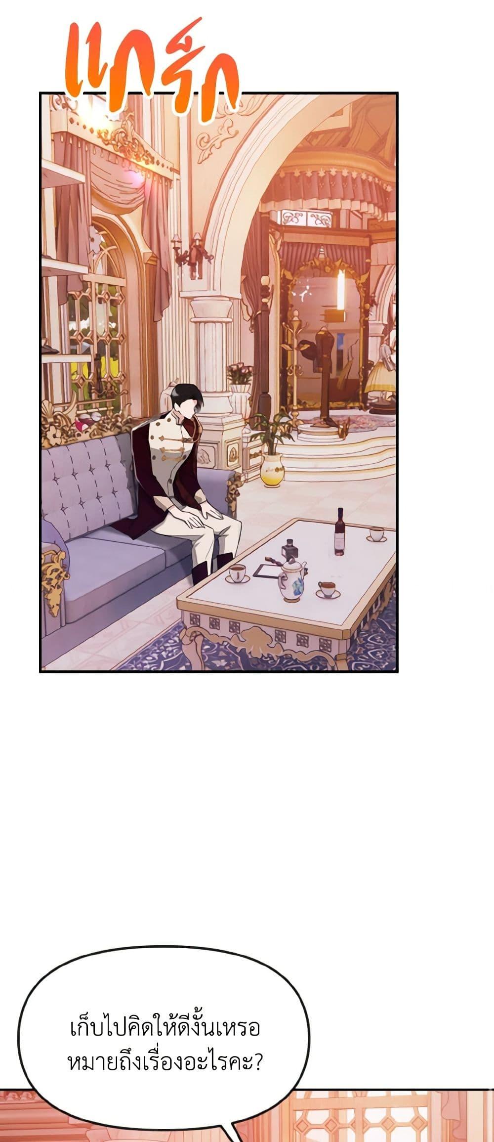Manga-lc-com อ่านมังงะ อ่านการ์ตูน ออนไลน์ ฟรี I Treated The Mastermind And Ran Away ตอนที่ 1 2 3 4 5 6 7 8 9 10 11 12 13 14 ฟรี ไม่มีโฆษณา Manga-lc - อ่าน มังงะ อ่าน การ์ตูน ออนไลน์ อ่านมังงะ ฟรี