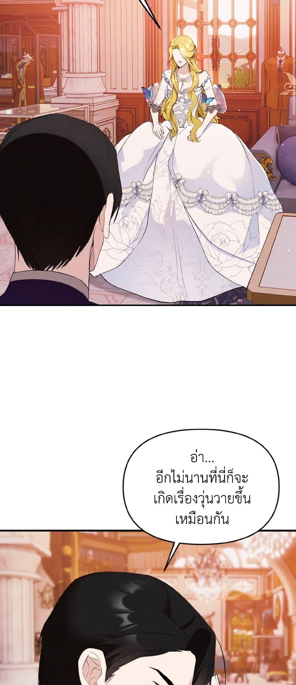 Manga-lc-com อ่านมังงะ อ่านการ์ตูน ออนไลน์ ฟรี I Treated The Mastermind And Ran Away ตอนที่ 1 2 3 4 5 6 7 8 9 10 11 12 13 14 ฟรี ไม่มีโฆษณา Manga-lc - อ่าน มังงะ อ่าน การ์ตูน ออนไลน์ อ่านมังงะ ฟรี