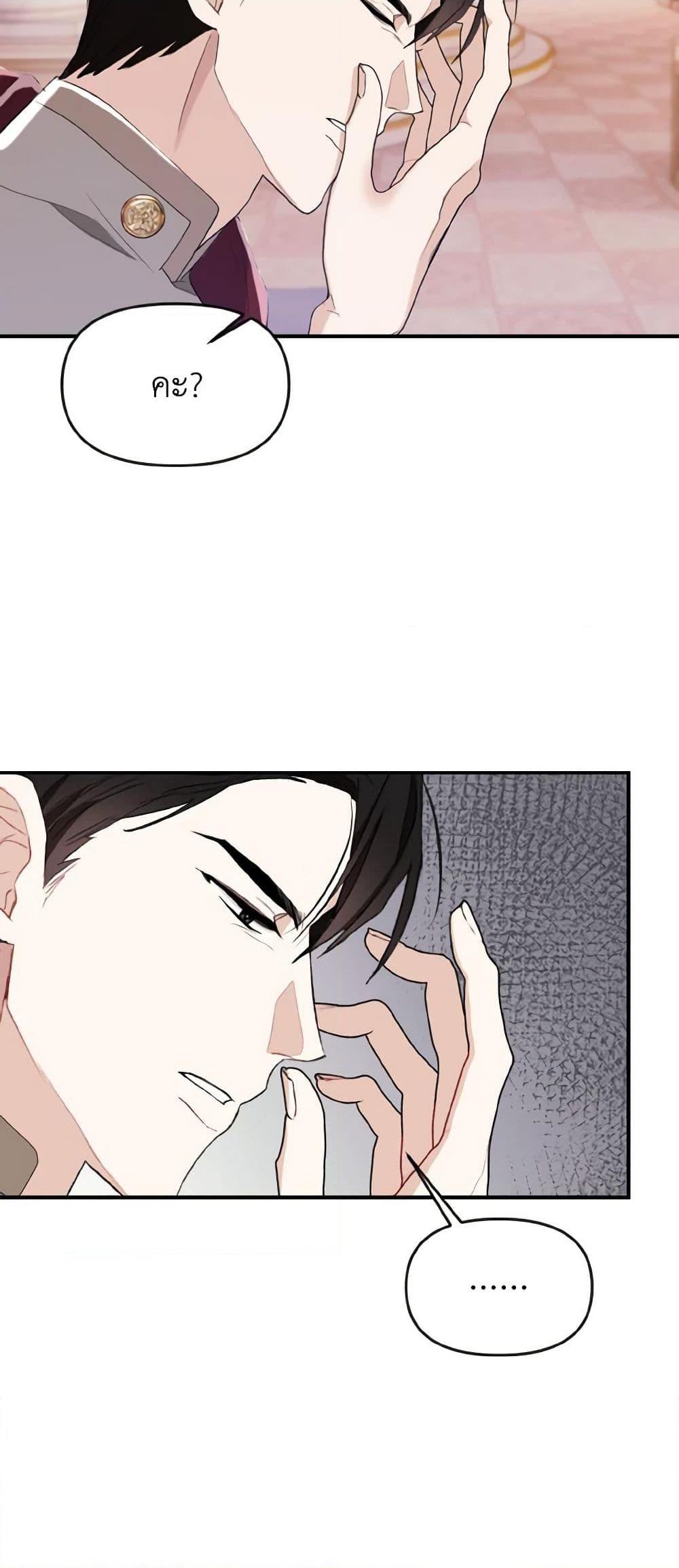 Manga-lc-com อ่านมังงะ อ่านการ์ตูน ออนไลน์ ฟรี I Treated The Mastermind And Ran Away ตอนที่ 1 2 3 4 5 6 7 8 9 10 11 12 13 14 ฟรี ไม่มีโฆษณา Manga-lc - อ่าน มังงะ อ่าน การ์ตูน ออนไลน์ อ่านมังงะ ฟรี