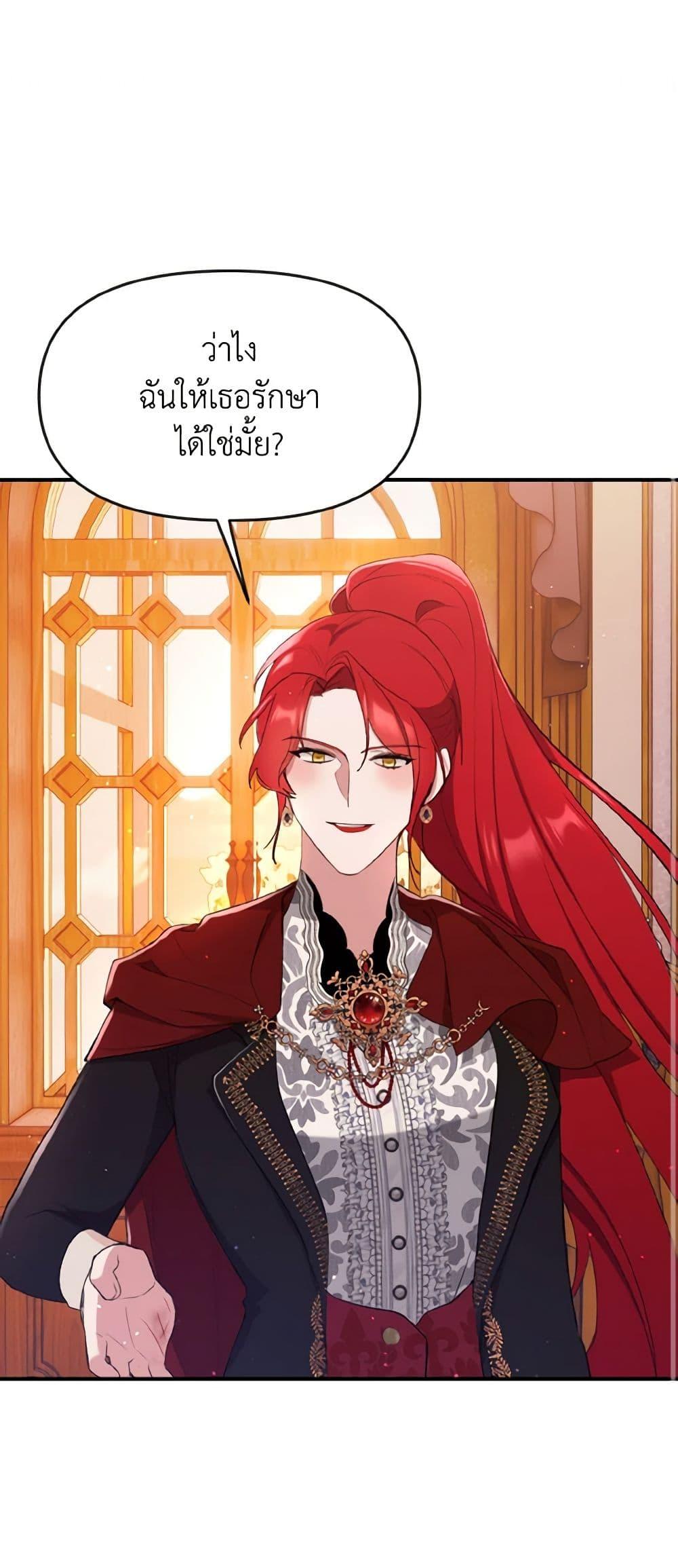 Manga-lc-com อ่านมังงะ อ่านการ์ตูน ออนไลน์ ฟรี I Treated The Mastermind And Ran Away ตอนที่ 1 2 3 4 5 6 7 8 9 10 11 12 13 14 ฟรี ไม่มีโฆษณา Manga-lc - อ่าน มังงะ อ่าน การ์ตูน ออนไลน์ อ่านมังงะ ฟรี