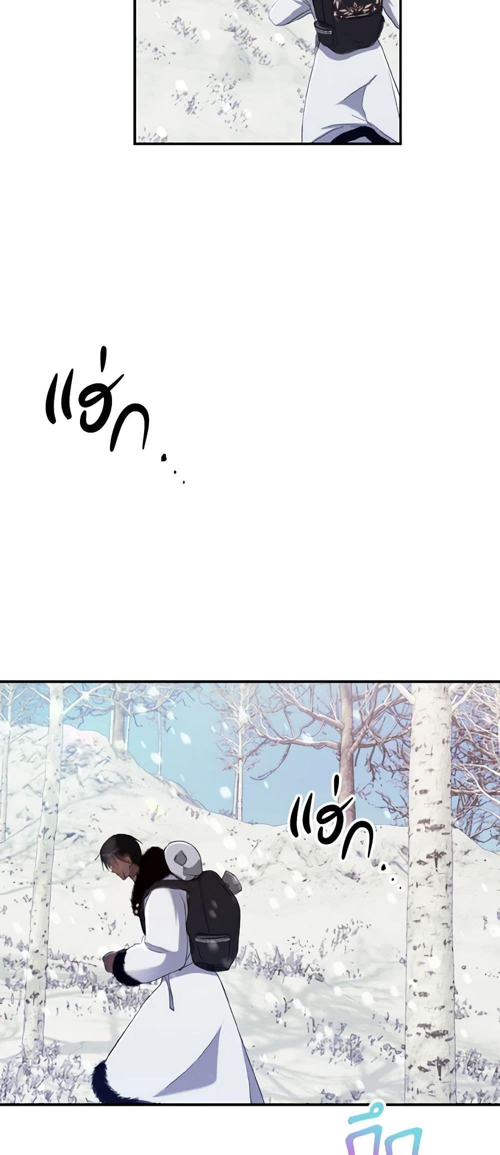 Manga-lc-com อ่านมังงะ อ่านการ์ตูน ออนไลน์ ฟรี I Treated The Mastermind And Ran Away ตอนที่ 1 2 3 4 5 6 7 8 9 10 11 12 13 14 ฟรี ไม่มีโฆษณา Manga-lc - อ่าน มังงะ อ่าน การ์ตูน ออนไลน์ อ่านมังงะ ฟรี