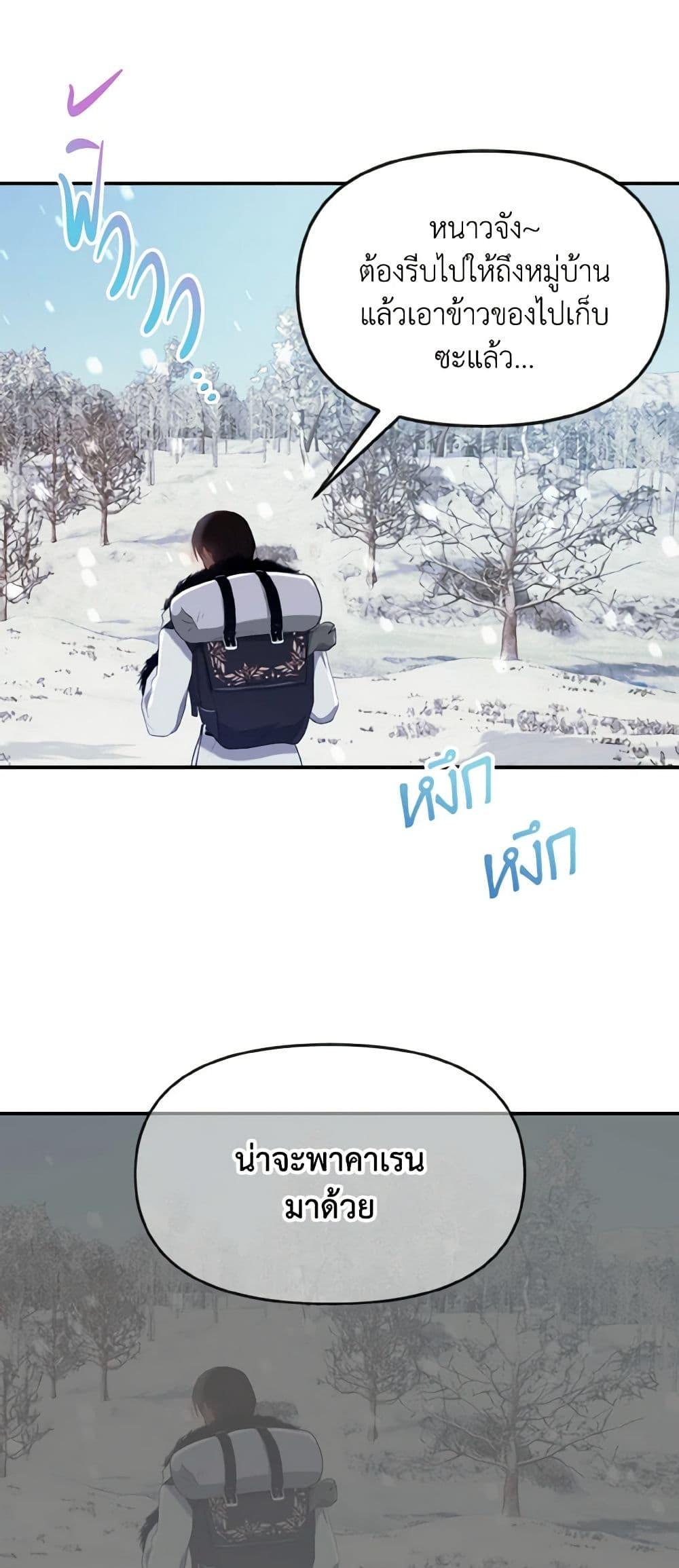 Manga-lc-com อ่านมังงะ อ่านการ์ตูน ออนไลน์ ฟรี I Treated The Mastermind And Ran Away ตอนที่ 1 2 3 4 5 6 7 8 9 10 11 12 13 14 ฟรี ไม่มีโฆษณา Manga-lc - อ่าน มังงะ อ่าน การ์ตูน ออนไลน์ อ่านมังงะ ฟรี