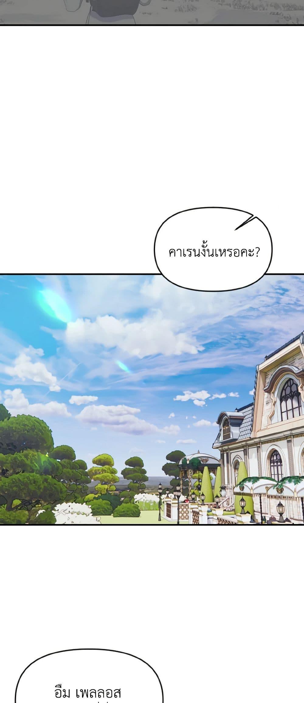 Manga-lc-com อ่านมังงะ อ่านการ์ตูน ออนไลน์ ฟรี I Treated The Mastermind And Ran Away ตอนที่ 1 2 3 4 5 6 7 8 9 10 11 12 13 14 ฟรี ไม่มีโฆษณา Manga-lc - อ่าน มังงะ อ่าน การ์ตูน ออนไลน์ อ่านมังงะ ฟรี