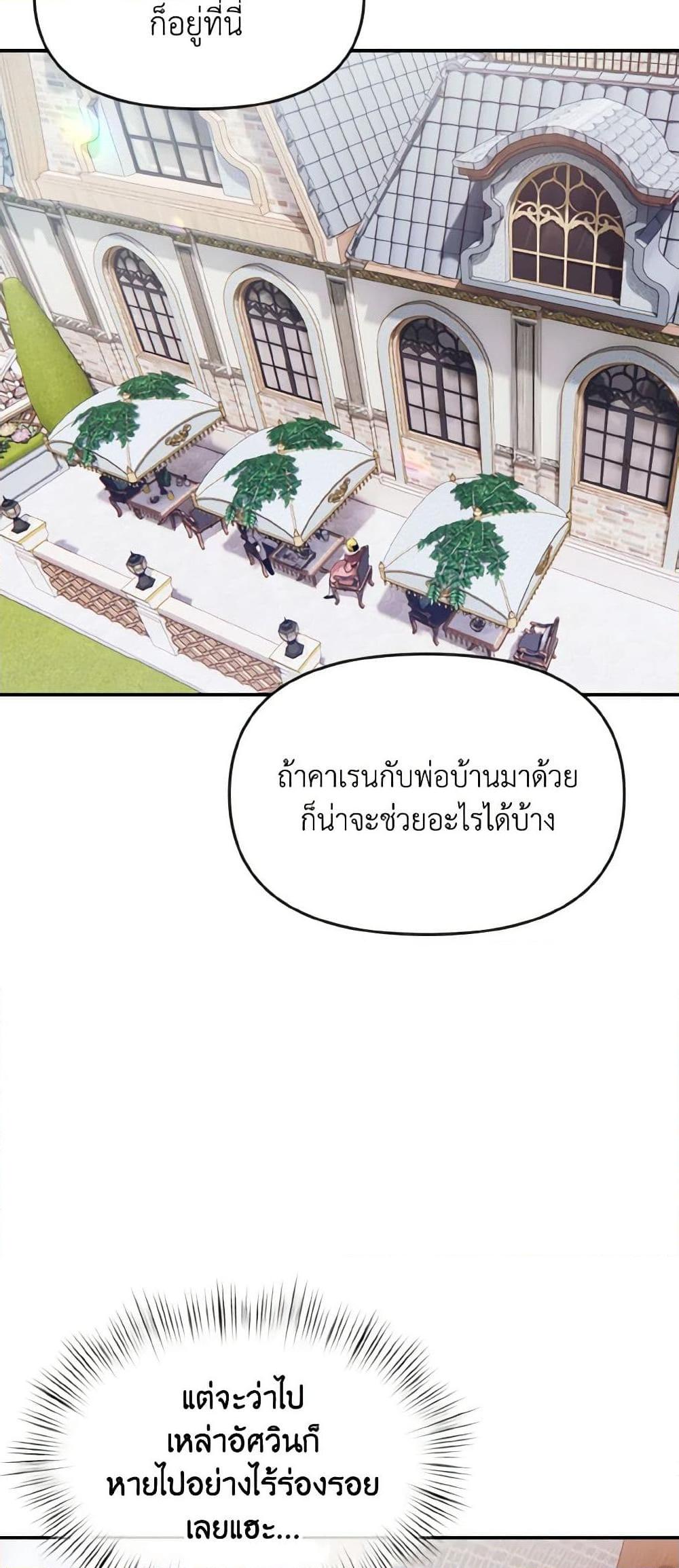Manga-lc-com อ่านมังงะ อ่านการ์ตูน ออนไลน์ ฟรี I Treated The Mastermind And Ran Away ตอนที่ 1 2 3 4 5 6 7 8 9 10 11 12 13 14 ฟรี ไม่มีโฆษณา Manga-lc - อ่าน มังงะ อ่าน การ์ตูน ออนไลน์ อ่านมังงะ ฟรี