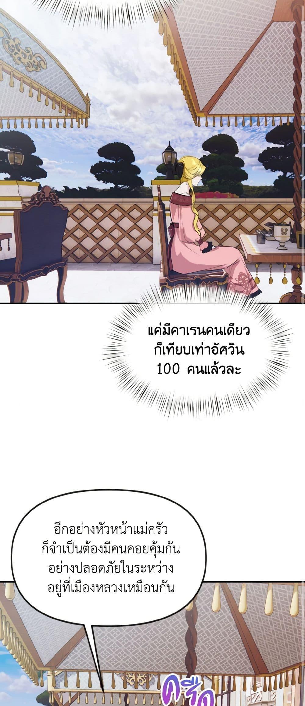 Manga-lc-com อ่านมังงะ อ่านการ์ตูน ออนไลน์ ฟรี I Treated The Mastermind And Ran Away ตอนที่ 1 2 3 4 5 6 7 8 9 10 11 12 13 14 ฟรี ไม่มีโฆษณา Manga-lc - อ่าน มังงะ อ่าน การ์ตูน ออนไลน์ อ่านมังงะ ฟรี