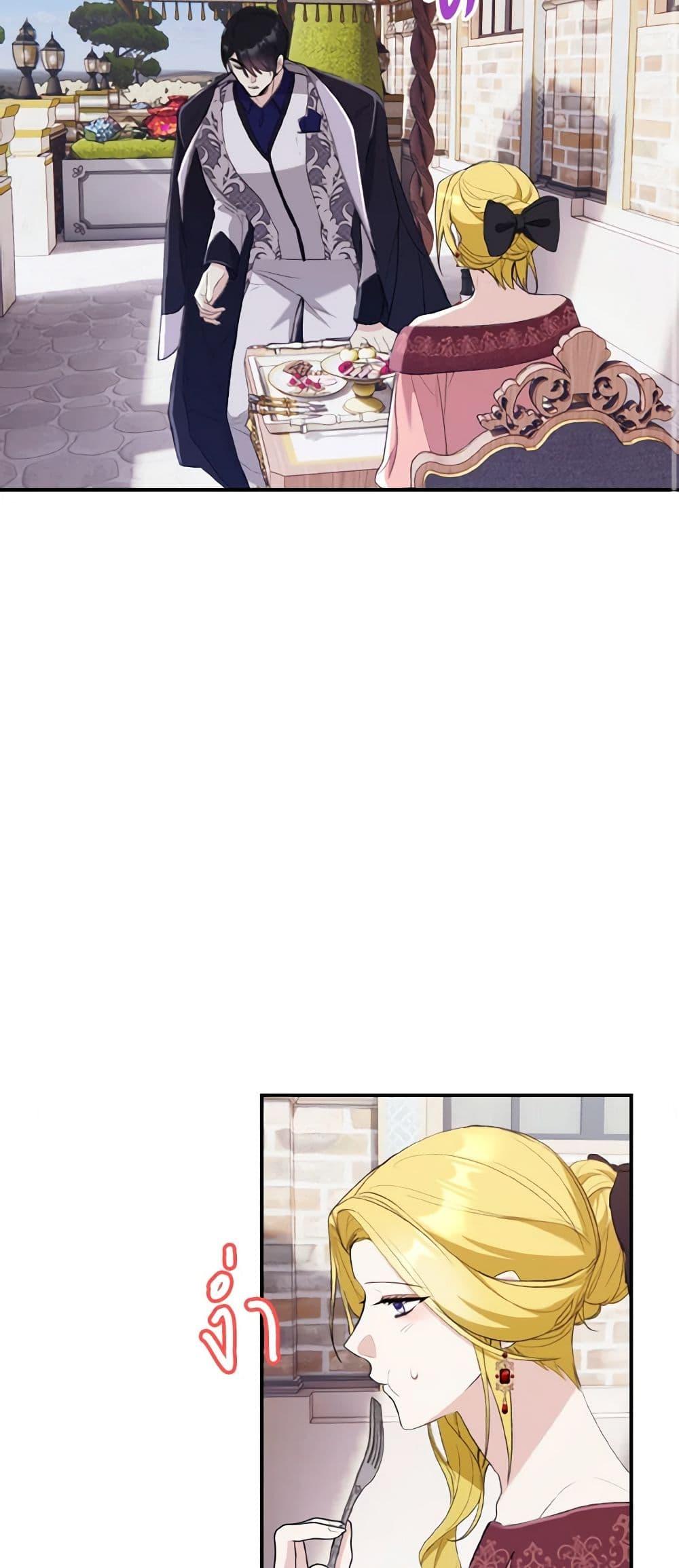 Manga-lc-com อ่านมังงะ อ่านการ์ตูน ออนไลน์ ฟรี I Treated The Mastermind And Ran Away ตอนที่ 1 2 3 4 5 6 7 8 9 10 11 12 13 14 ฟรี ไม่มีโฆษณา Manga-lc - อ่าน มังงะ อ่าน การ์ตูน ออนไลน์ อ่านมังงะ ฟรี