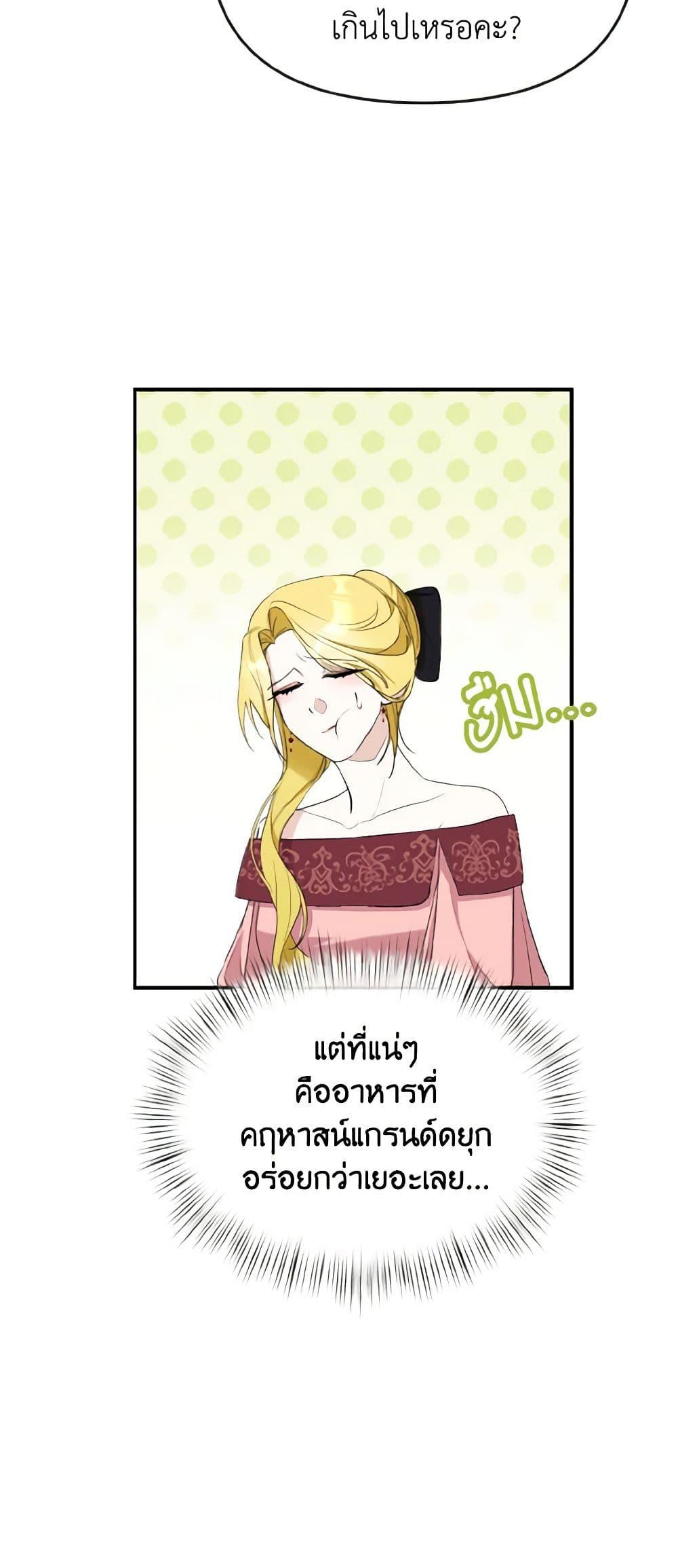 Manga-lc-com อ่านมังงะ อ่านการ์ตูน ออนไลน์ ฟรี I Treated The Mastermind And Ran Away ตอนที่ 1 2 3 4 5 6 7 8 9 10 11 12 13 14 ฟรี ไม่มีโฆษณา Manga-lc - อ่าน มังงะ อ่าน การ์ตูน ออนไลน์ อ่านมังงะ ฟรี