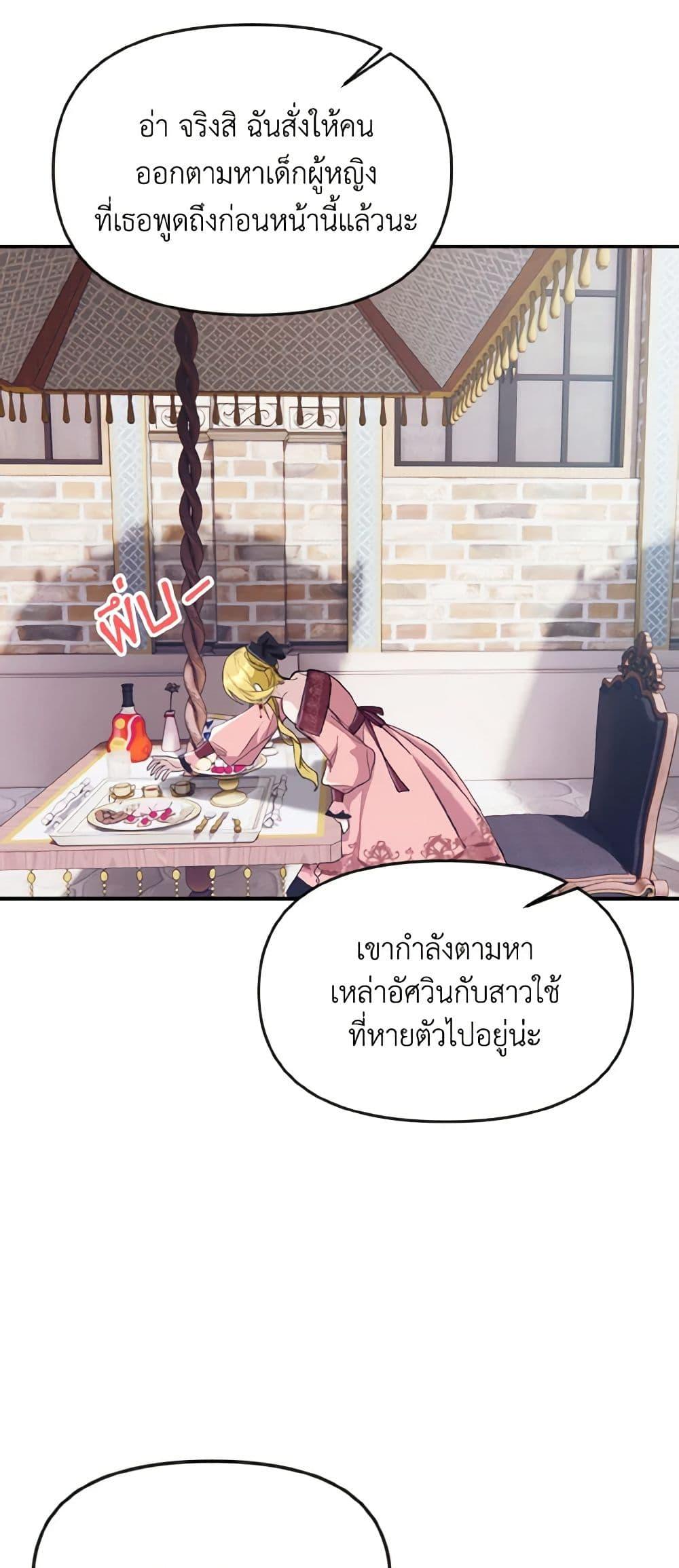 Manga-lc-com อ่านมังงะ อ่านการ์ตูน ออนไลน์ ฟรี I Treated The Mastermind And Ran Away ตอนที่ 1 2 3 4 5 6 7 8 9 10 11 12 13 14 ฟรี ไม่มีโฆษณา Manga-lc - อ่าน มังงะ อ่าน การ์ตูน ออนไลน์ อ่านมังงะ ฟรี