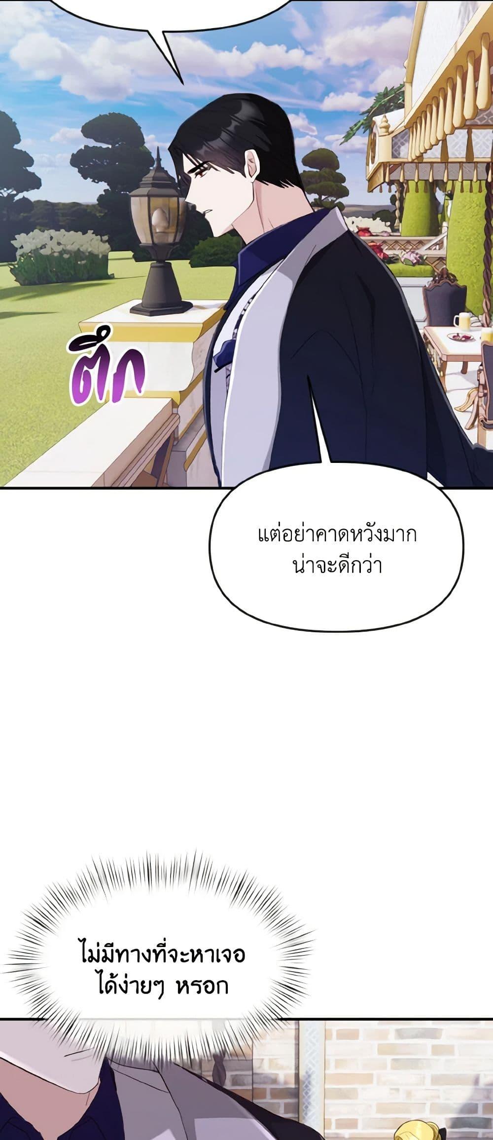 Manga-lc-com อ่านมังงะ อ่านการ์ตูน ออนไลน์ ฟรี I Treated The Mastermind And Ran Away ตอนที่ 1 2 3 4 5 6 7 8 9 10 11 12 13 14 ฟรี ไม่มีโฆษณา Manga-lc - อ่าน มังงะ อ่าน การ์ตูน ออนไลน์ อ่านมังงะ ฟรี