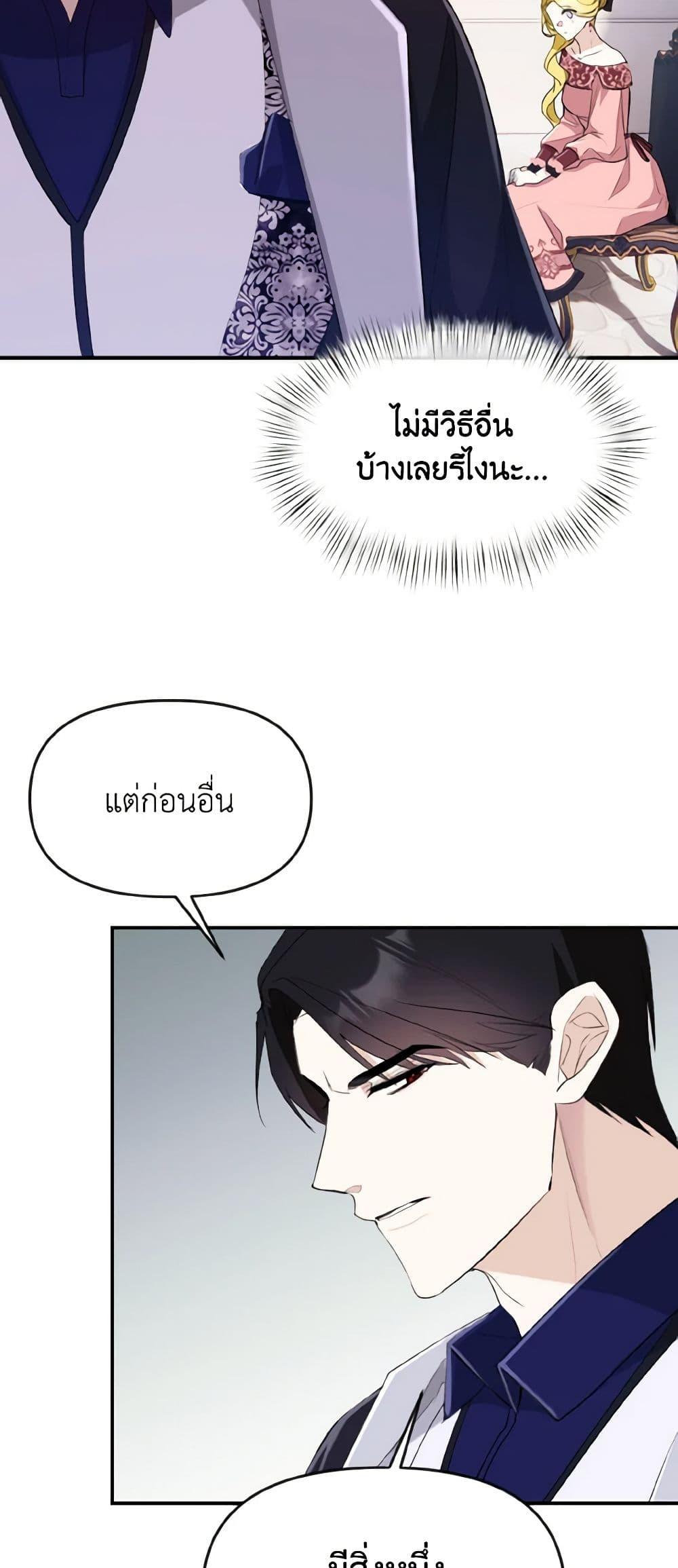 Manga-lc-com อ่านมังงะ อ่านการ์ตูน ออนไลน์ ฟรี I Treated The Mastermind And Ran Away ตอนที่ 1 2 3 4 5 6 7 8 9 10 11 12 13 14 ฟรี ไม่มีโฆษณา Manga-lc - อ่าน มังงะ อ่าน การ์ตูน ออนไลน์ อ่านมังงะ ฟรี