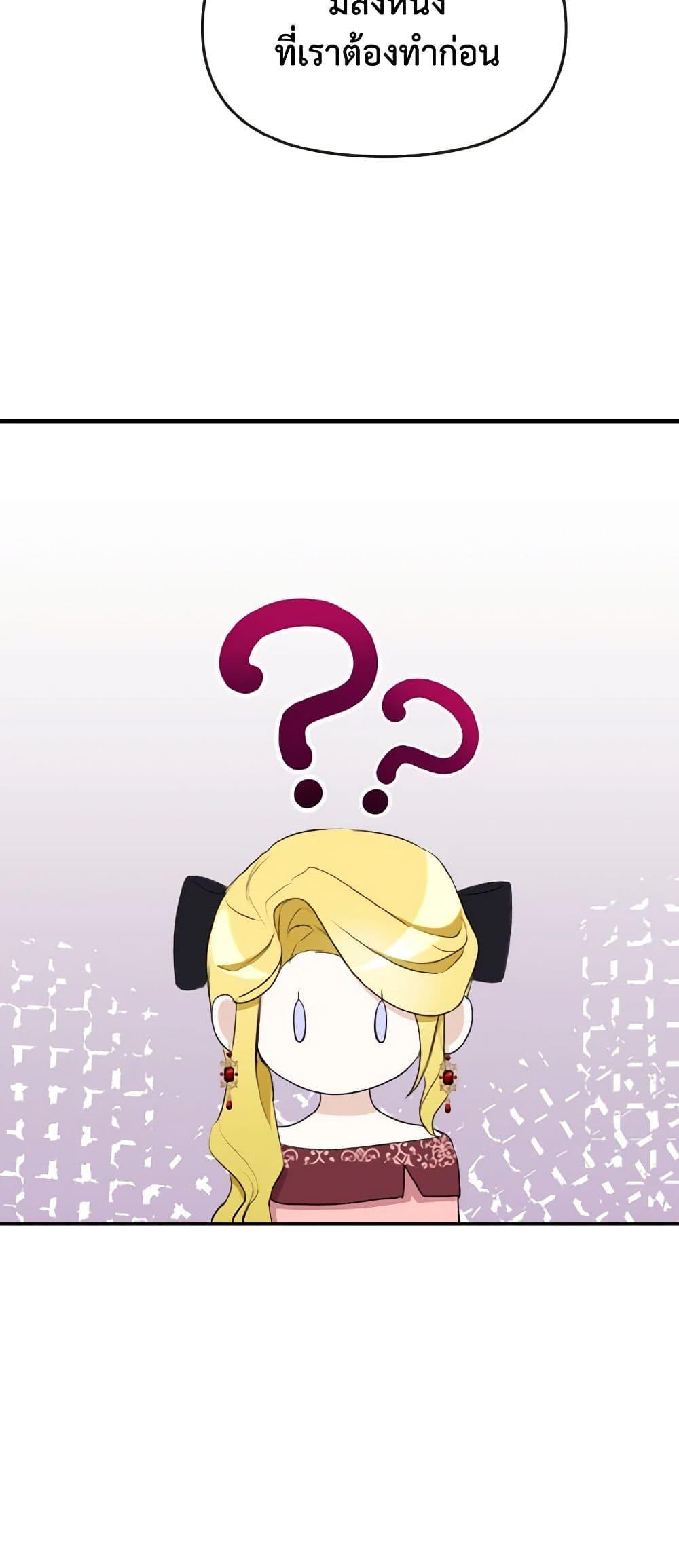 Manga-lc-com อ่านมังงะ อ่านการ์ตูน ออนไลน์ ฟรี I Treated The Mastermind And Ran Away ตอนที่ 1 2 3 4 5 6 7 8 9 10 11 12 13 14 ฟรี ไม่มีโฆษณา Manga-lc - อ่าน มังงะ อ่าน การ์ตูน ออนไลน์ อ่านมังงะ ฟรี