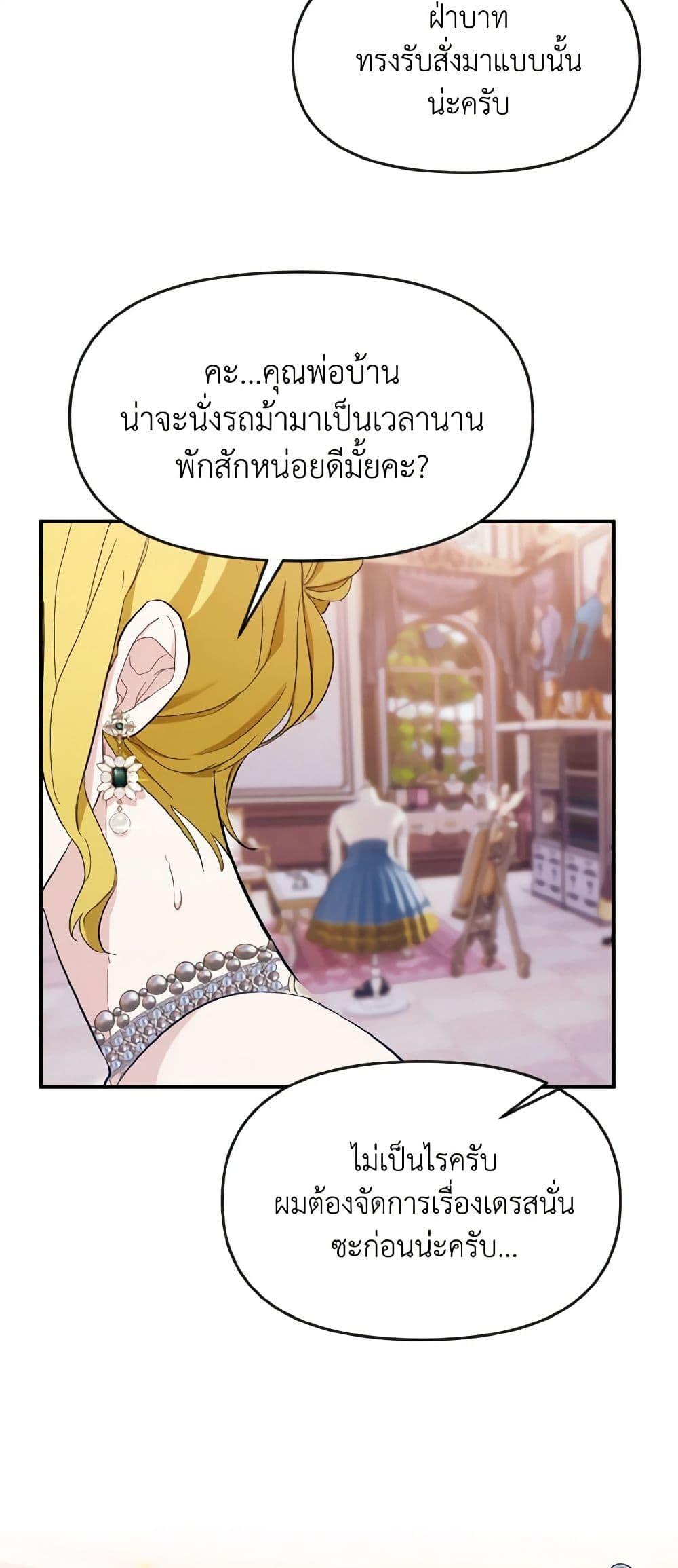 Manga-lc-com อ่านมังงะ อ่านการ์ตูน ออนไลน์ ฟรี I Treated The Mastermind And Ran Away ตอนที่ 1 2 3 4 5 6 7 8 9 10 11 12 13 14 ฟรี ไม่มีโฆษณา Manga-lc - อ่าน มังงะ อ่าน การ์ตูน ออนไลน์ อ่านมังงะ ฟรี