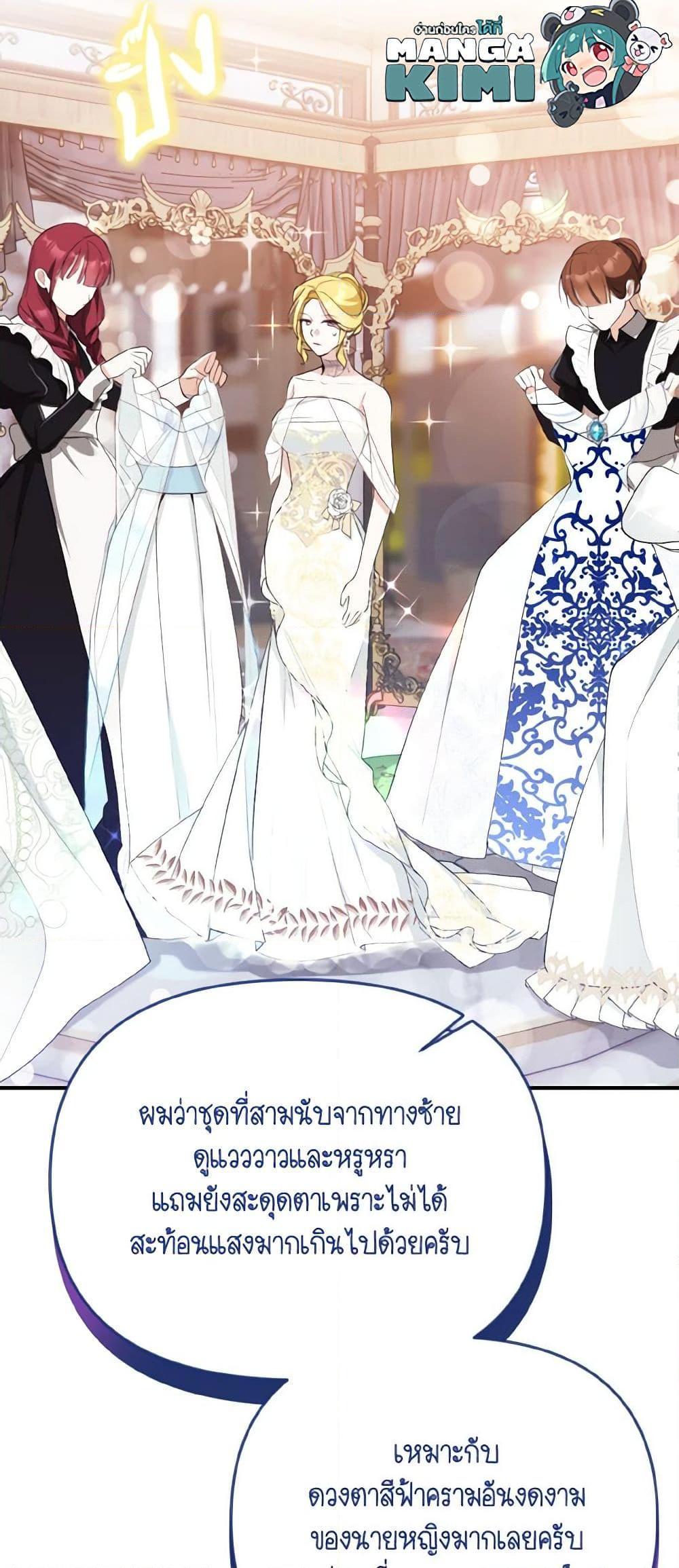 Manga-lc-com อ่านมังงะ อ่านการ์ตูน ออนไลน์ ฟรี I Treated The Mastermind And Ran Away ตอนที่ 1 2 3 4 5 6 7 8 9 10 11 12 13 14 ฟรี ไม่มีโฆษณา Manga-lc - อ่าน มังงะ อ่าน การ์ตูน ออนไลน์ อ่านมังงะ ฟรี