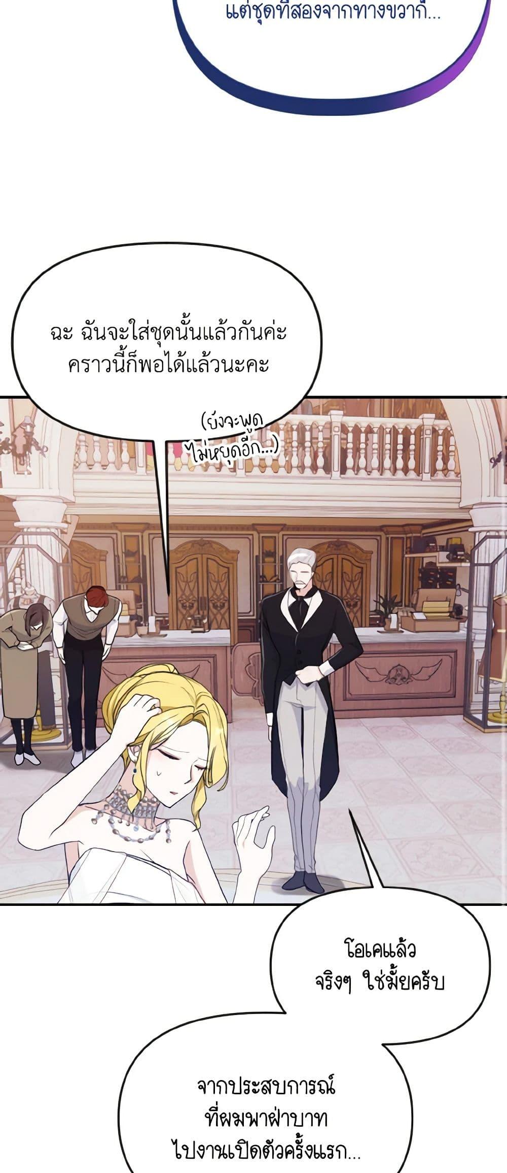 Manga-lc-com อ่านมังงะ อ่านการ์ตูน ออนไลน์ ฟรี I Treated The Mastermind And Ran Away ตอนที่ 1 2 3 4 5 6 7 8 9 10 11 12 13 14 ฟรี ไม่มีโฆษณา Manga-lc - อ่าน มังงะ อ่าน การ์ตูน ออนไลน์ อ่านมังงะ ฟรี