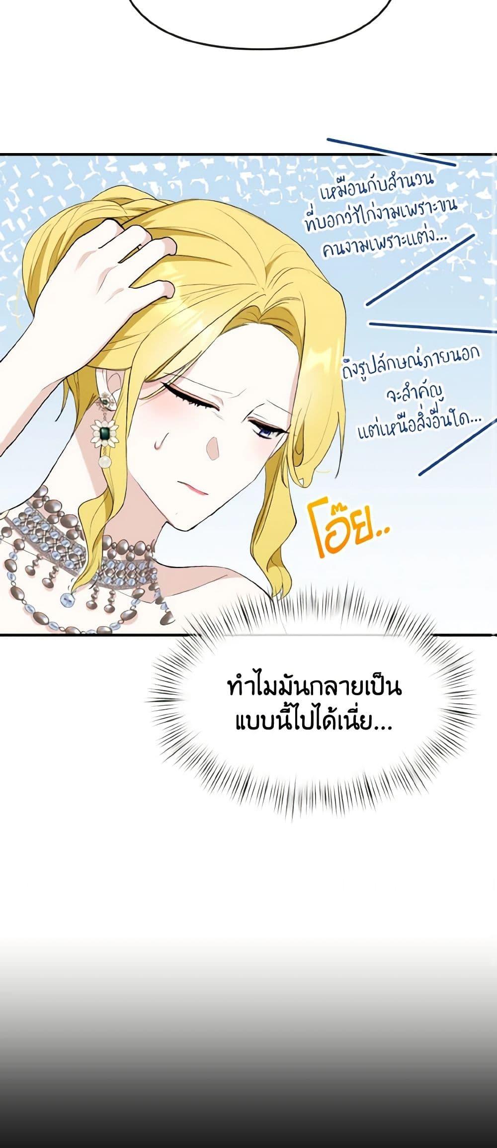 Manga-lc-com อ่านมังงะ อ่านการ์ตูน ออนไลน์ ฟรี I Treated The Mastermind And Ran Away ตอนที่ 1 2 3 4 5 6 7 8 9 10 11 12 13 14 ฟรี ไม่มีโฆษณา Manga-lc - อ่าน มังงะ อ่าน การ์ตูน ออนไลน์ อ่านมังงะ ฟรี