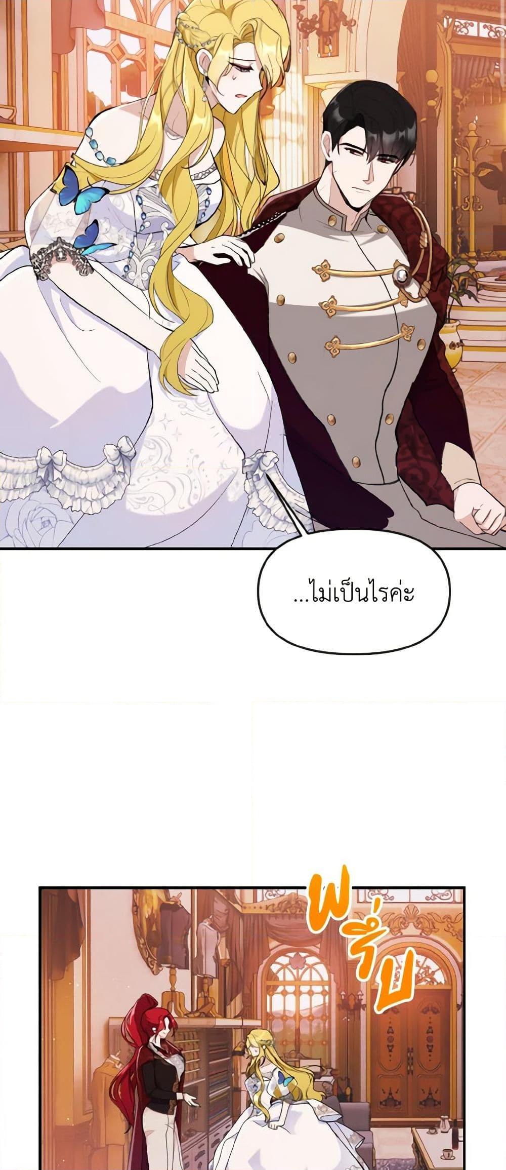 Manga-lc-com อ่านมังงะ อ่านการ์ตูน ออนไลน์ ฟรี I Treated The Mastermind And Ran Away ตอนที่ 1 2 3 4 5 6 7 8 9 10 11 12 13 14 ฟรี ไม่มีโฆษณา Manga-lc - อ่าน มังงะ อ่าน การ์ตูน ออนไลน์ อ่านมังงะ ฟรี