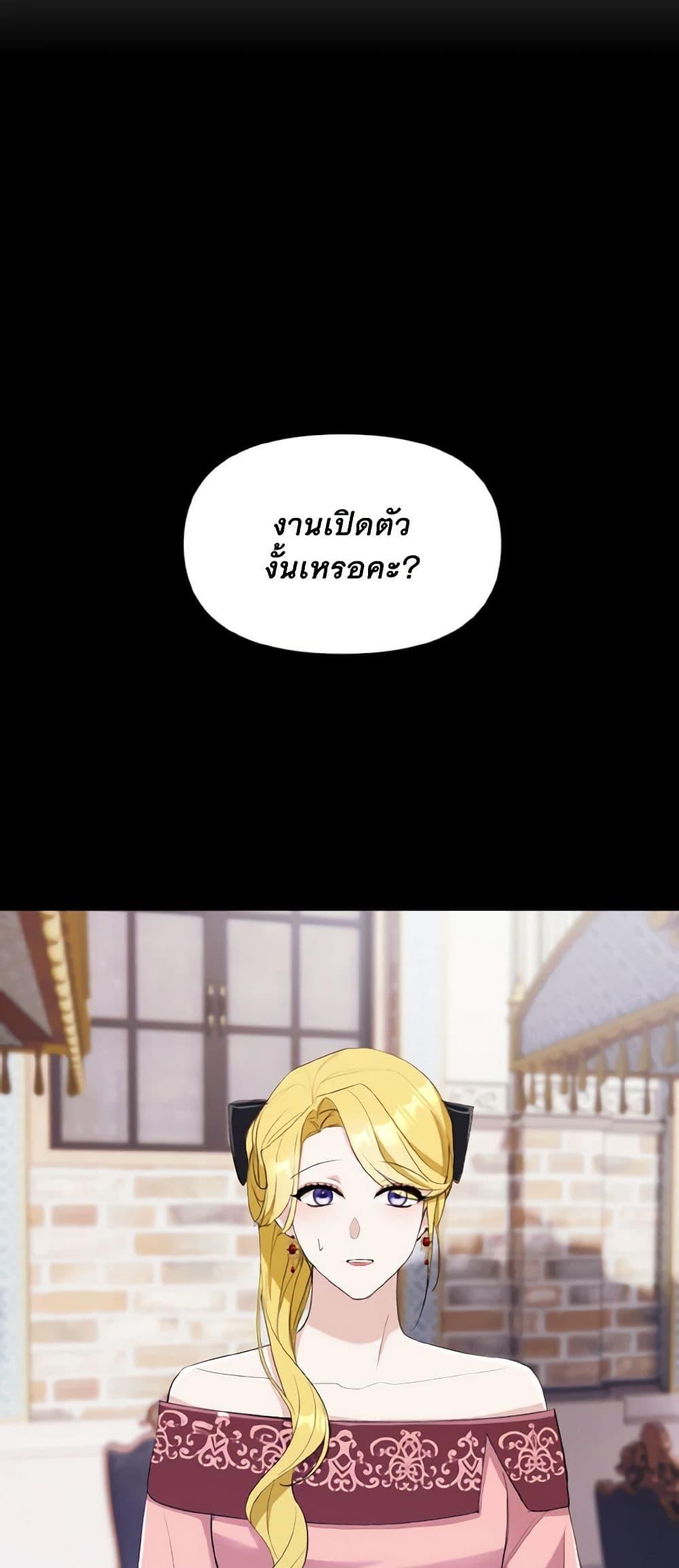 Manga-lc-com อ่านมังงะ อ่านการ์ตูน ออนไลน์ ฟรี I Treated The Mastermind And Ran Away ตอนที่ 1 2 3 4 5 6 7 8 9 10 11 12 13 14 ฟรี ไม่มีโฆษณา Manga-lc - อ่าน มังงะ อ่าน การ์ตูน ออนไลน์ อ่านมังงะ ฟรี