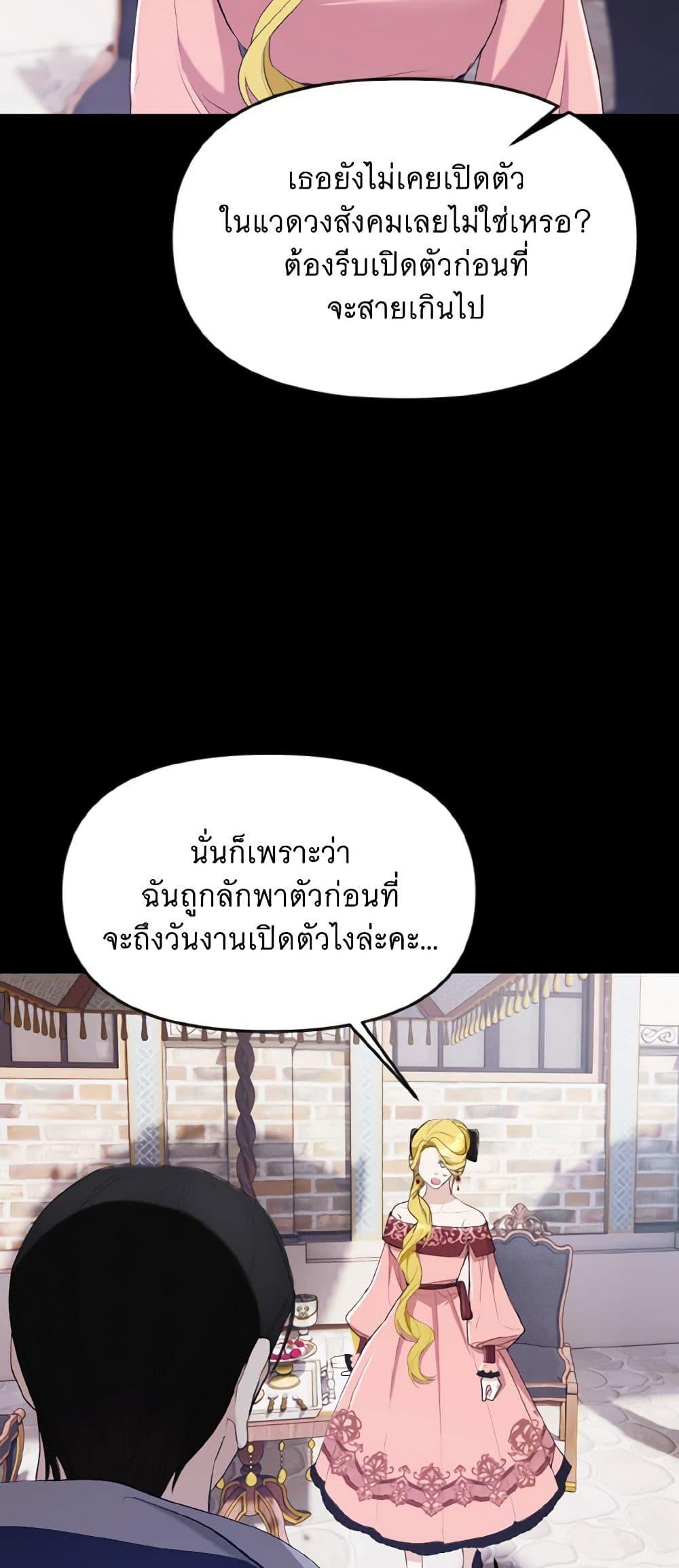 Manga-lc-com อ่านมังงะ อ่านการ์ตูน ออนไลน์ ฟรี I Treated The Mastermind And Ran Away ตอนที่ 1 2 3 4 5 6 7 8 9 10 11 12 13 14 ฟรี ไม่มีโฆษณา Manga-lc - อ่าน มังงะ อ่าน การ์ตูน ออนไลน์ อ่านมังงะ ฟรี