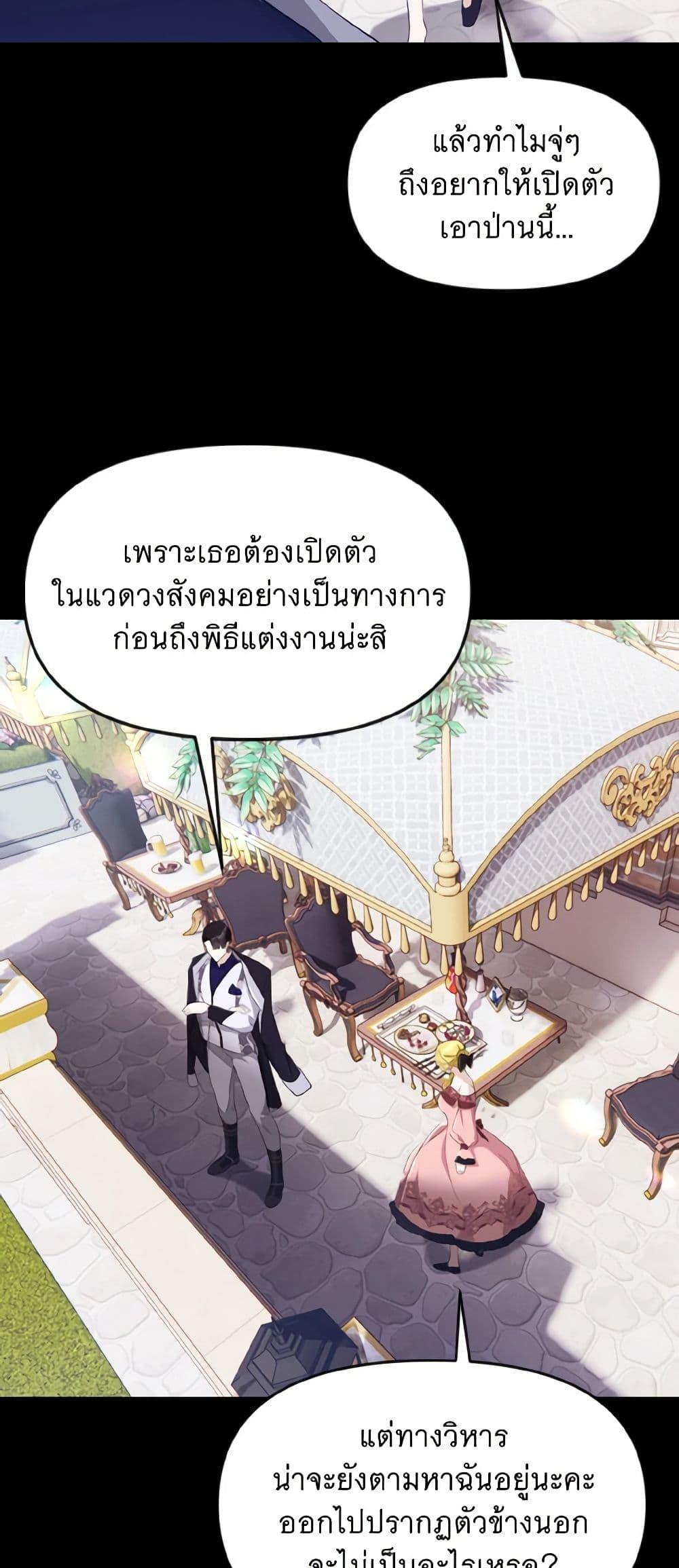 Manga-lc-com อ่านมังงะ อ่านการ์ตูน ออนไลน์ ฟรี I Treated The Mastermind And Ran Away ตอนที่ 1 2 3 4 5 6 7 8 9 10 11 12 13 14 ฟรี ไม่มีโฆษณา Manga-lc - อ่าน มังงะ อ่าน การ์ตูน ออนไลน์ อ่านมังงะ ฟรี