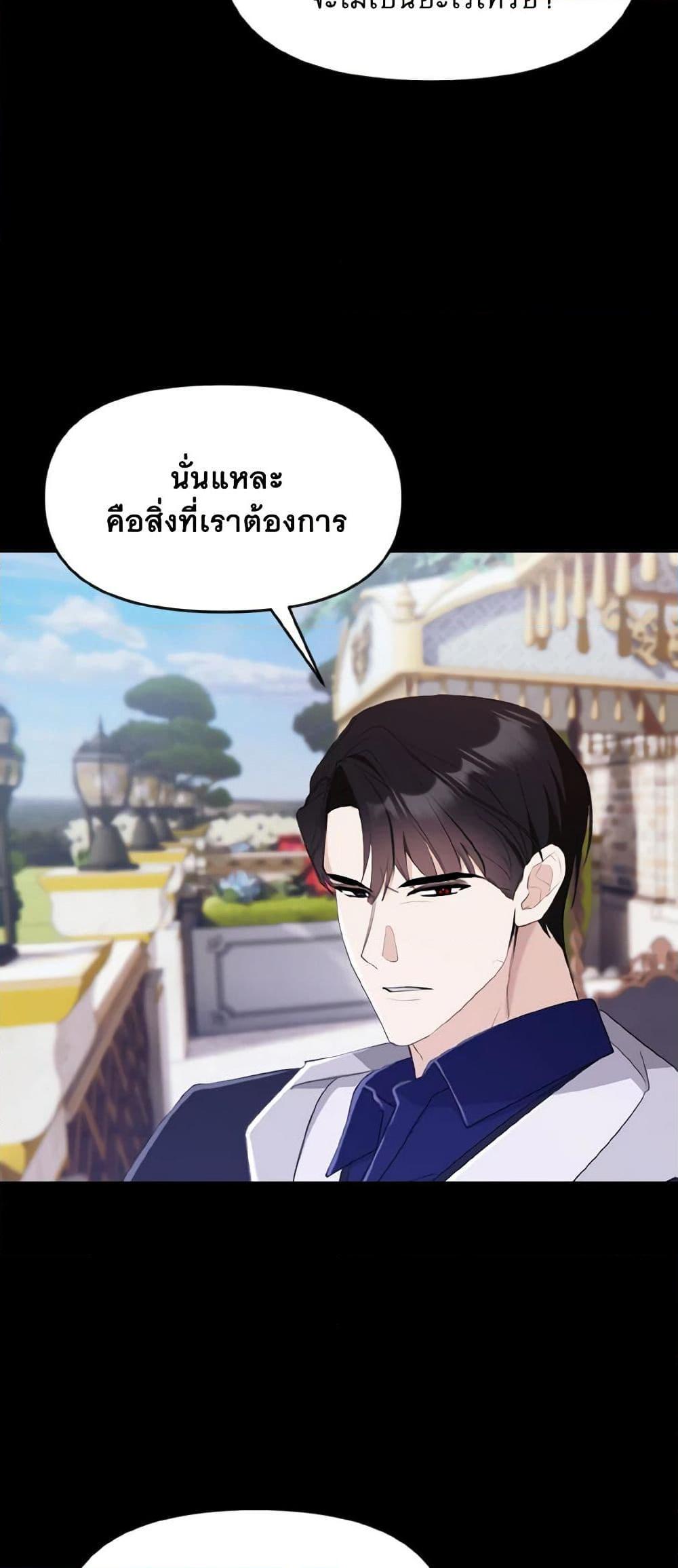 Manga-lc-com อ่านมังงะ อ่านการ์ตูน ออนไลน์ ฟรี I Treated The Mastermind And Ran Away ตอนที่ 1 2 3 4 5 6 7 8 9 10 11 12 13 14 ฟรี ไม่มีโฆษณา Manga-lc - อ่าน มังงะ อ่าน การ์ตูน ออนไลน์ อ่านมังงะ ฟรี