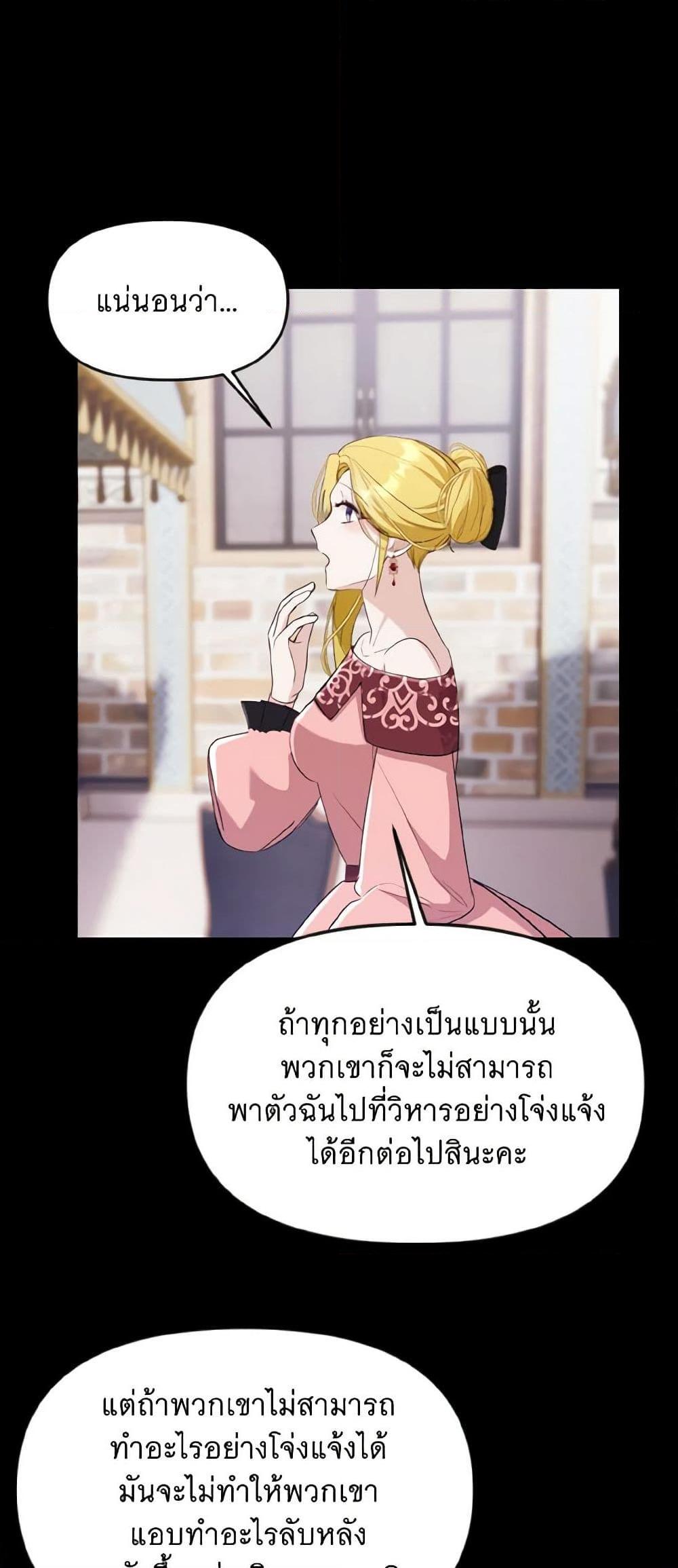 Manga-lc-com อ่านมังงะ อ่านการ์ตูน ออนไลน์ ฟรี I Treated The Mastermind And Ran Away ตอนที่ 1 2 3 4 5 6 7 8 9 10 11 12 13 14 ฟรี ไม่มีโฆษณา Manga-lc - อ่าน มังงะ อ่าน การ์ตูน ออนไลน์ อ่านมังงะ ฟรี