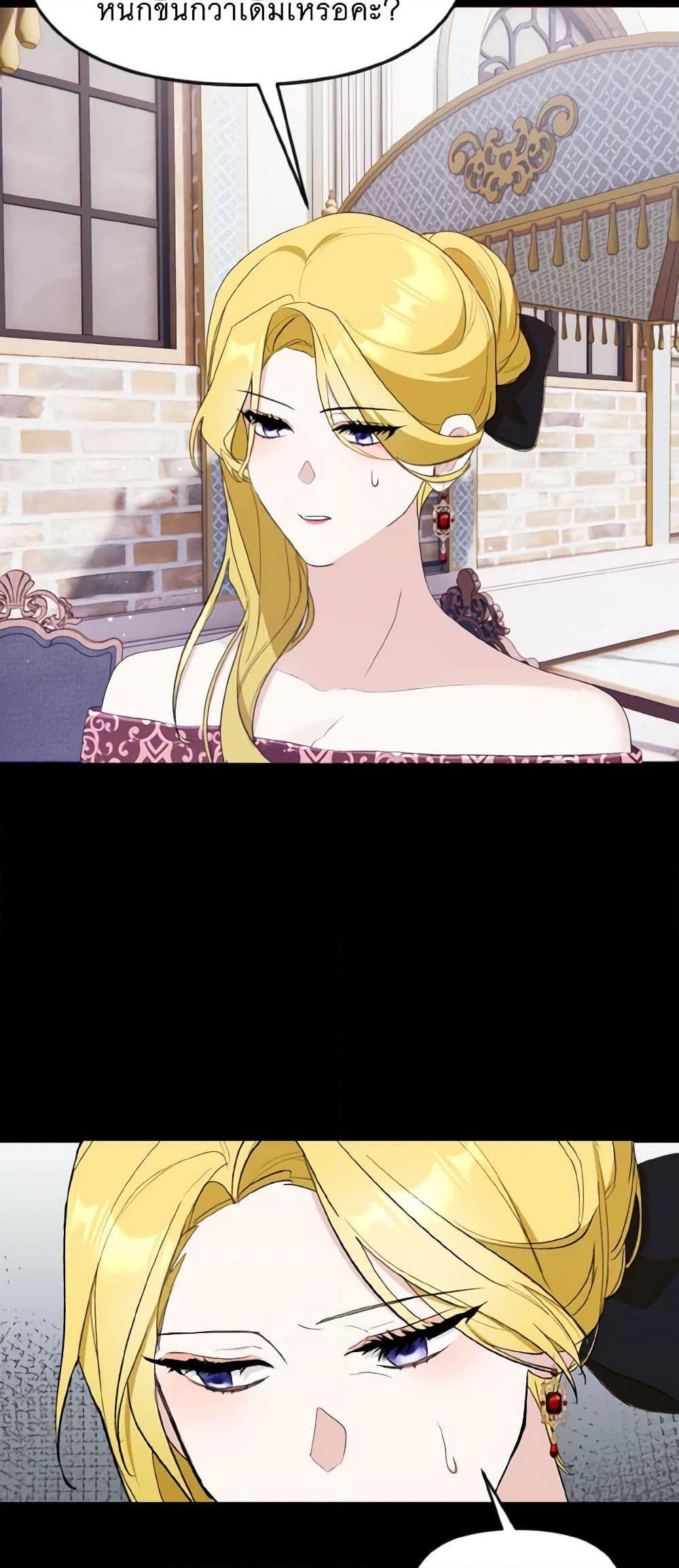 Manga-lc-com อ่านมังงะ อ่านการ์ตูน ออนไลน์ ฟรี I Treated The Mastermind And Ran Away ตอนที่ 1 2 3 4 5 6 7 8 9 10 11 12 13 14 ฟรี ไม่มีโฆษณา Manga-lc - อ่าน มังงะ อ่าน การ์ตูน ออนไลน์ อ่านมังงะ ฟรี