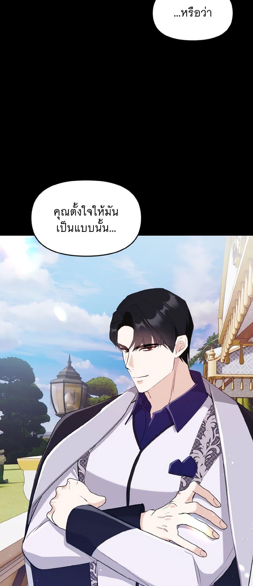 Manga-lc-com อ่านมังงะ อ่านการ์ตูน ออนไลน์ ฟรี I Treated The Mastermind And Ran Away ตอนที่ 1 2 3 4 5 6 7 8 9 10 11 12 13 14 ฟรี ไม่มีโฆษณา Manga-lc - อ่าน มังงะ อ่าน การ์ตูน ออนไลน์ อ่านมังงะ ฟรี