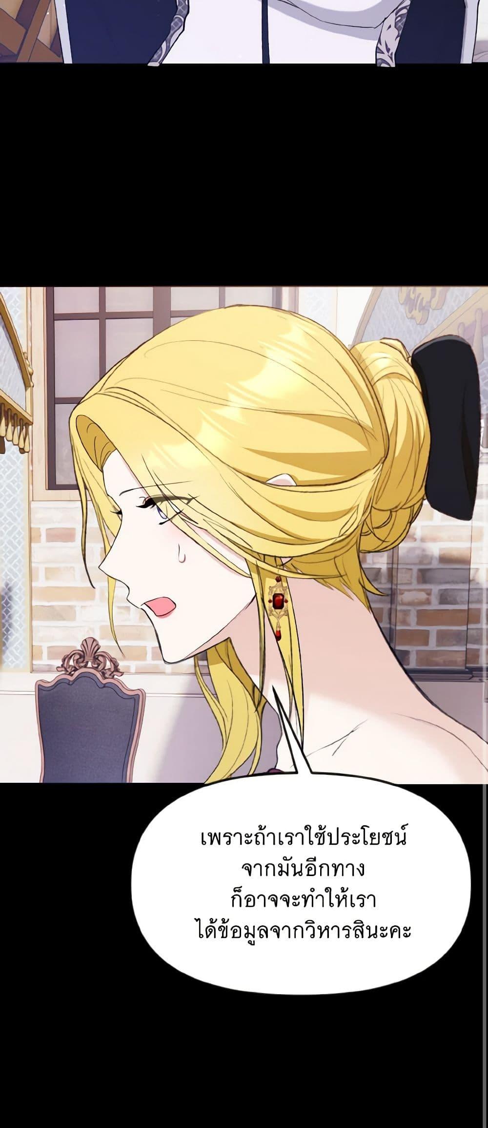 Manga-lc-com อ่านมังงะ อ่านการ์ตูน ออนไลน์ ฟรี I Treated The Mastermind And Ran Away ตอนที่ 1 2 3 4 5 6 7 8 9 10 11 12 13 14 ฟรี ไม่มีโฆษณา Manga-lc - อ่าน มังงะ อ่าน การ์ตูน ออนไลน์ อ่านมังงะ ฟรี