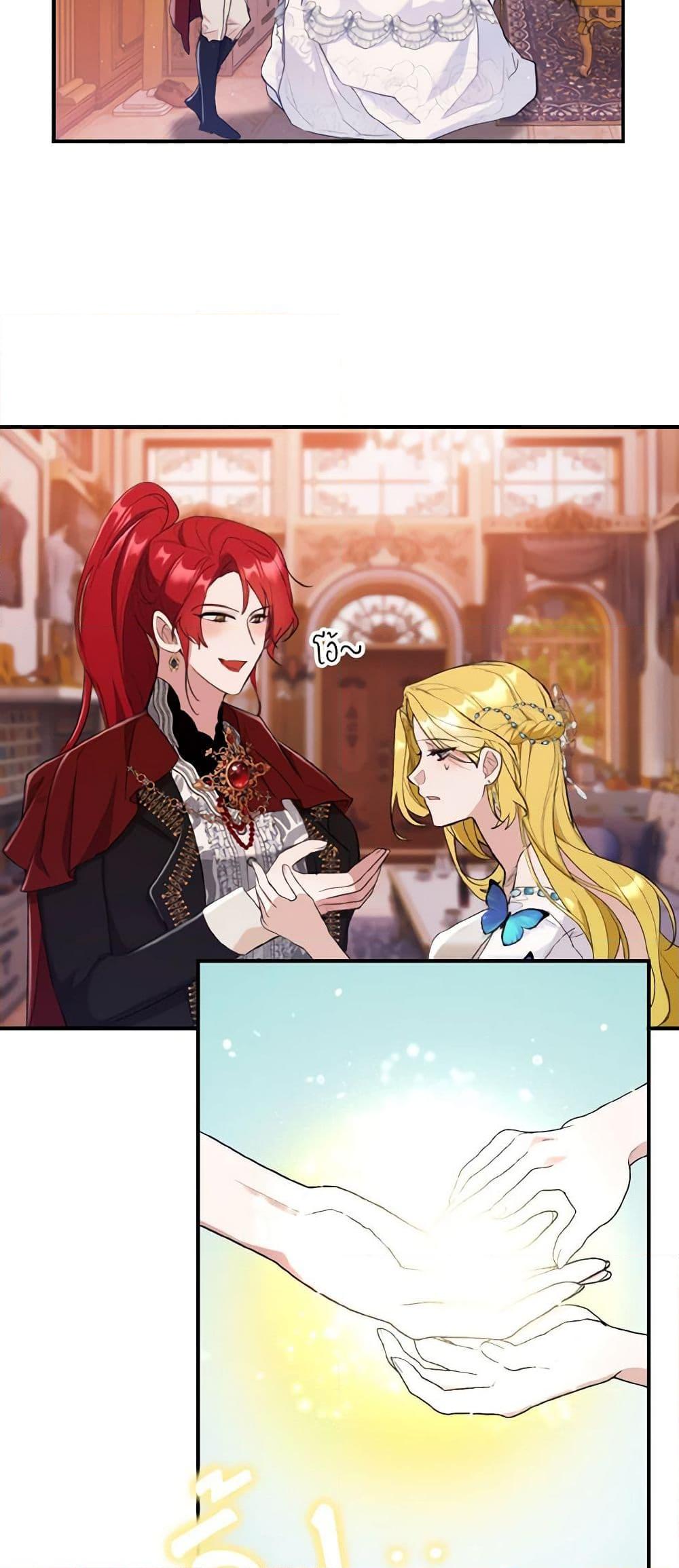 Manga-lc-com อ่านมังงะ อ่านการ์ตูน ออนไลน์ ฟรี I Treated The Mastermind And Ran Away ตอนที่ 1 2 3 4 5 6 7 8 9 10 11 12 13 14 ฟรี ไม่มีโฆษณา Manga-lc - อ่าน มังงะ อ่าน การ์ตูน ออนไลน์ อ่านมังงะ ฟรี