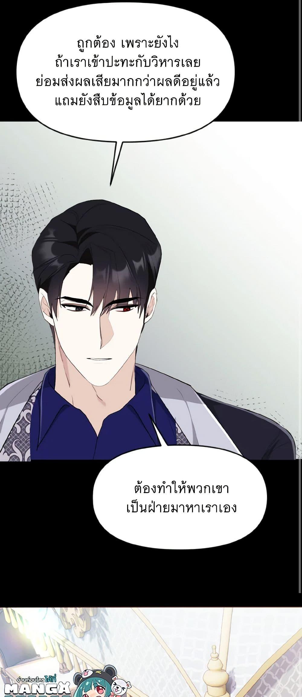 Manga-lc-com อ่านมังงะ อ่านการ์ตูน ออนไลน์ ฟรี I Treated The Mastermind And Ran Away ตอนที่ 1 2 3 4 5 6 7 8 9 10 11 12 13 14 ฟรี ไม่มีโฆษณา Manga-lc - อ่าน มังงะ อ่าน การ์ตูน ออนไลน์ อ่านมังงะ ฟรี