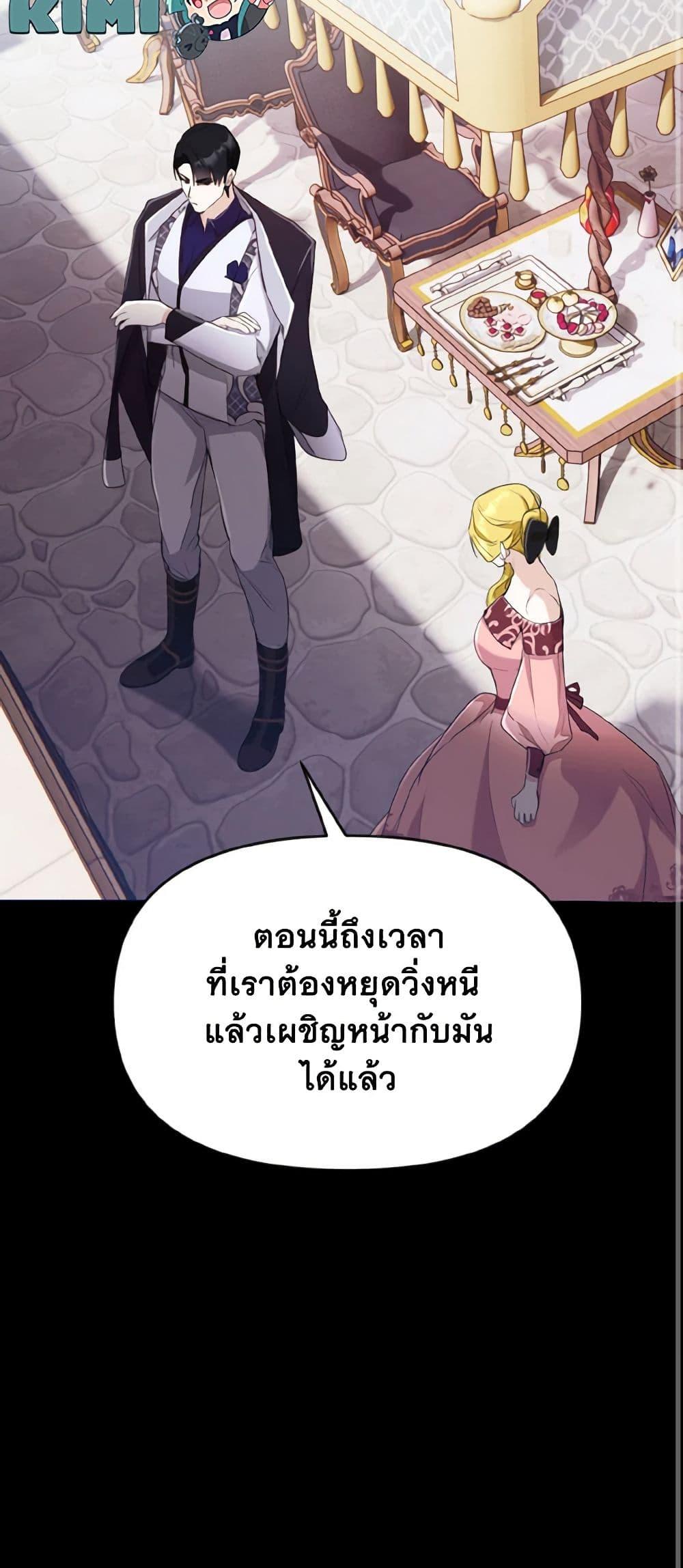 Manga-lc-com อ่านมังงะ อ่านการ์ตูน ออนไลน์ ฟรี I Treated The Mastermind And Ran Away ตอนที่ 1 2 3 4 5 6 7 8 9 10 11 12 13 14 ฟรี ไม่มีโฆษณา Manga-lc - อ่าน มังงะ อ่าน การ์ตูน ออนไลน์ อ่านมังงะ ฟรี