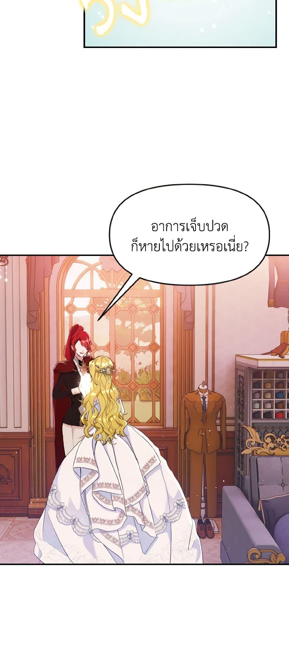 Manga-lc-com อ่านมังงะ อ่านการ์ตูน ออนไลน์ ฟรี I Treated The Mastermind And Ran Away ตอนที่ 1 2 3 4 5 6 7 8 9 10 11 12 13 14 ฟรี ไม่มีโฆษณา Manga-lc - อ่าน มังงะ อ่าน การ์ตูน ออนไลน์ อ่านมังงะ ฟรี