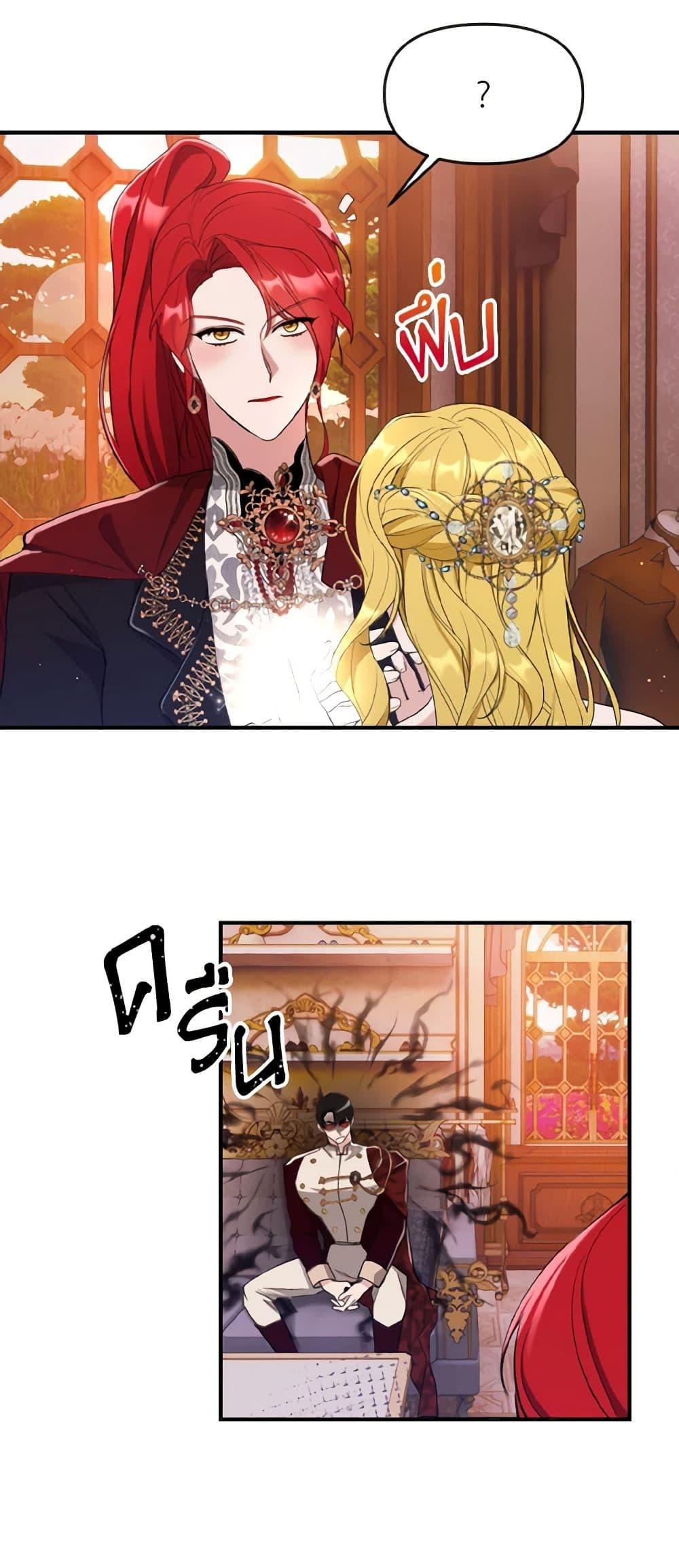 Manga-lc-com อ่านมังงะ อ่านการ์ตูน ออนไลน์ ฟรี I Treated The Mastermind And Ran Away ตอนที่ 1 2 3 4 5 6 7 8 9 10 11 12 13 14 ฟรี ไม่มีโฆษณา Manga-lc - อ่าน มังงะ อ่าน การ์ตูน ออนไลน์ อ่านมังงะ ฟรี