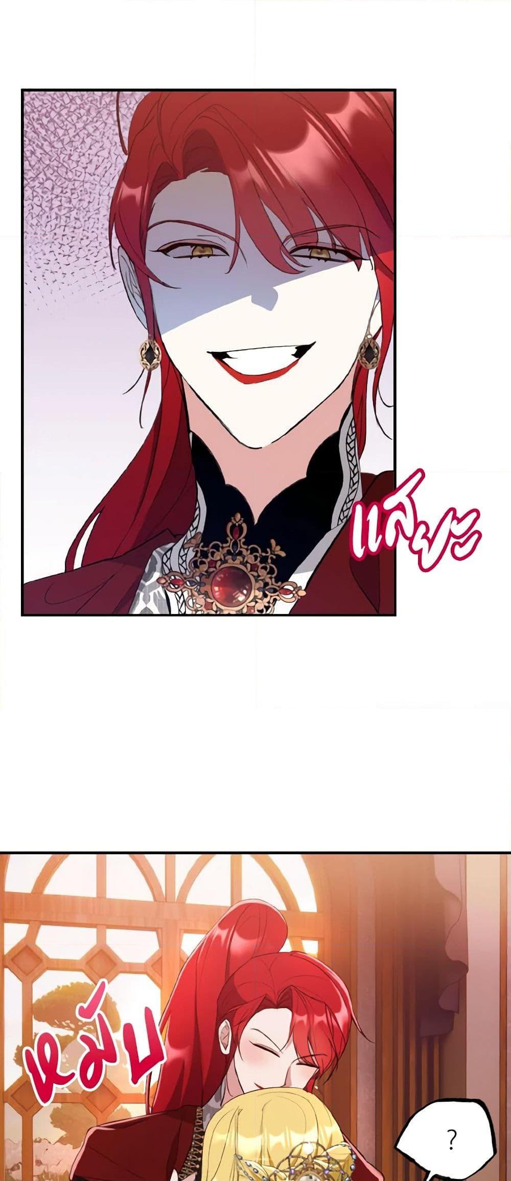 Manga-lc-com อ่านมังงะ อ่านการ์ตูน ออนไลน์ ฟรี I Treated The Mastermind And Ran Away ตอนที่ 1 2 3 4 5 6 7 8 9 10 11 12 13 14 ฟรี ไม่มีโฆษณา Manga-lc - อ่าน มังงะ อ่าน การ์ตูน ออนไลน์ อ่านมังงะ ฟรี