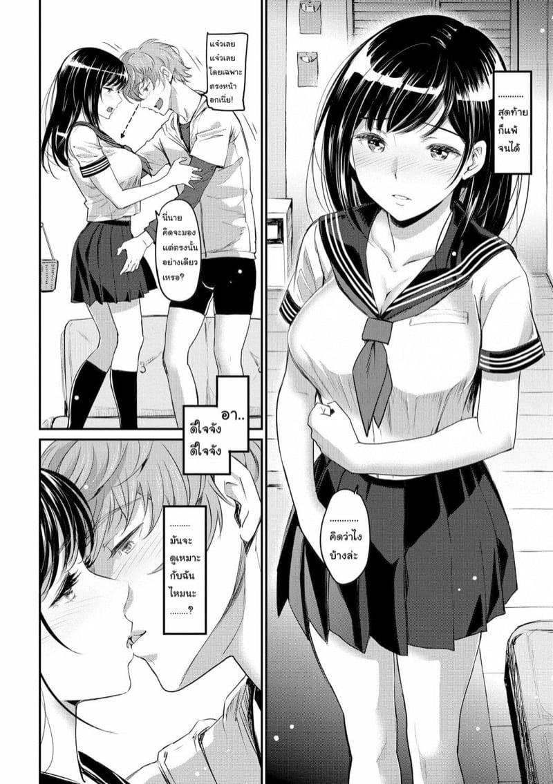 Doujin-Lc- อ่าน โดจิน มังฮวา เกาหลี ญี่ปุ่น จีน แปลไทย โดจิน  บ้ารึเปล่า จะให้ใส่ชุดกะลาสี ตอนที่ 1 2 3 4 5 6 7 8 9 10 11 12 13 14 ฟรี ไม่มีโฆษณา อ่าน โดจิน Manhwa เกาหลี ญี่ปุ่น จีน เรามีครบ คัดมาให้เน้นๆ โดจิน 18+ รับประกันความฟินโดย  Doujin Lc