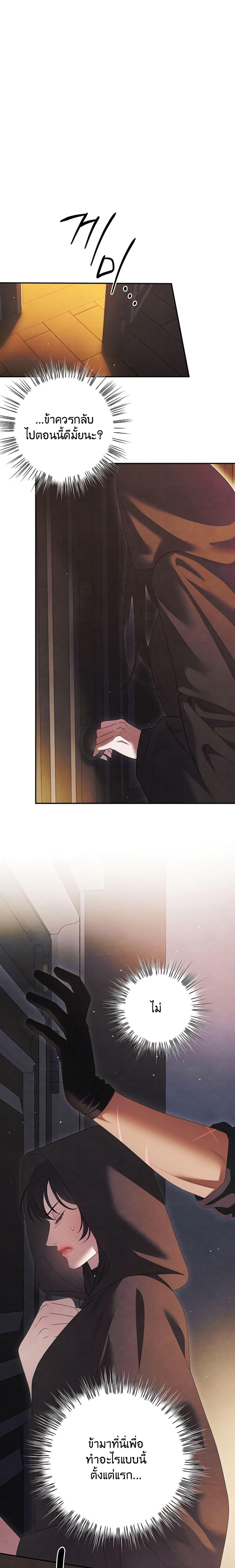 Manga-lc-com อ่านมังงะ อ่านการ์ตูน ออนไลน์ ฟรี Predatory Marriage ตอนที่ 1 2 3 4 5 6 7 8 9 10 11 12 13 14 ฟรี ไม่มีโฆษณา Manga-lc - อ่าน มังงะ อ่าน การ์ตูน ออนไลน์ อ่านมังงะ ฟรี