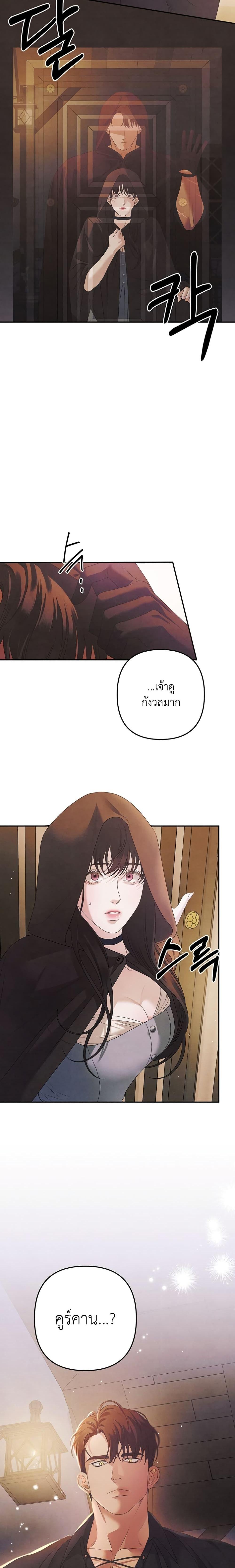 Manga-lc-com อ่านมังงะ อ่านการ์ตูน ออนไลน์ ฟรี Predatory Marriage ตอนที่ 1 2 3 4 5 6 7 8 9 10 11 12 13 14 ฟรี ไม่มีโฆษณา Manga-lc - อ่าน มังงะ อ่าน การ์ตูน ออนไลน์ อ่านมังงะ ฟรี