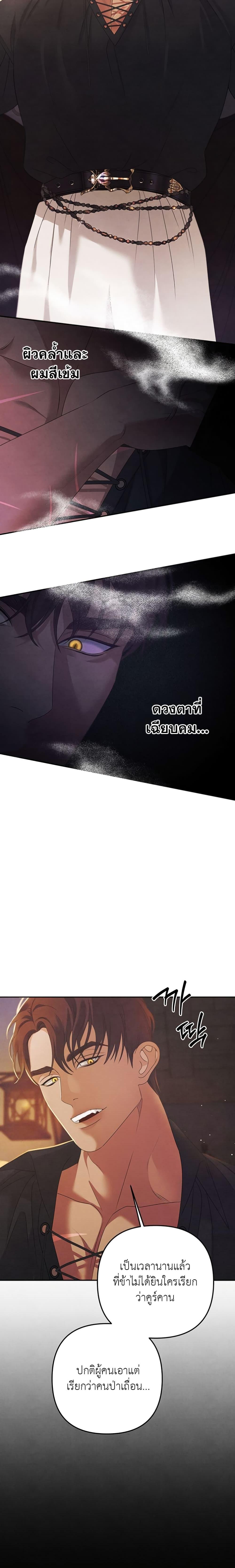 Manga-lc-com อ่านมังงะ อ่านการ์ตูน ออนไลน์ ฟรี Predatory Marriage ตอนที่ 1 2 3 4 5 6 7 8 9 10 11 12 13 14 ฟรี ไม่มีโฆษณา Manga-lc - อ่าน มังงะ อ่าน การ์ตูน ออนไลน์ อ่านมังงะ ฟรี