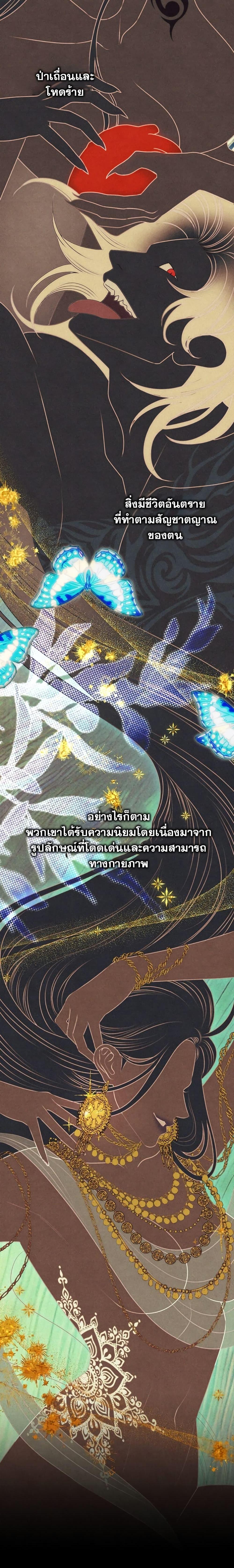 Manga-lc-com อ่านมังงะ อ่านการ์ตูน ออนไลน์ ฟรี Predatory Marriage ตอนที่ 1 2 3 4 5 6 7 8 9 10 11 12 13 14 ฟรี ไม่มีโฆษณา Manga-lc - อ่าน มังงะ อ่าน การ์ตูน ออนไลน์ อ่านมังงะ ฟรี