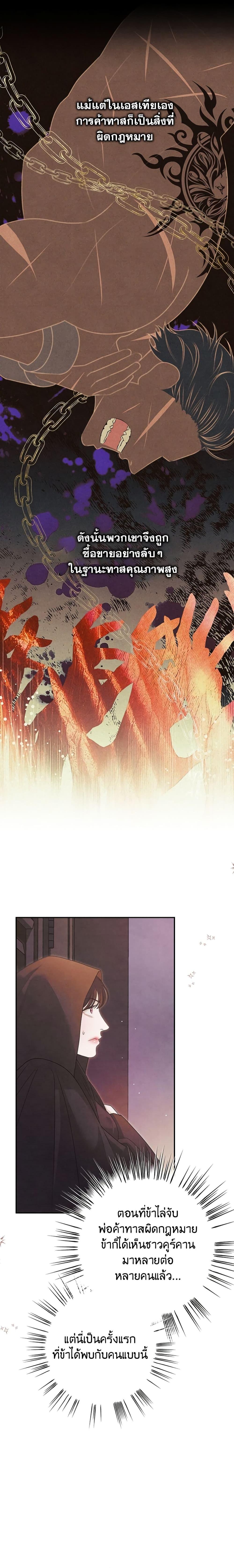 Manga-lc-com อ่านมังงะ อ่านการ์ตูน ออนไลน์ ฟรี Predatory Marriage ตอนที่ 1 2 3 4 5 6 7 8 9 10 11 12 13 14 ฟรี ไม่มีโฆษณา Manga-lc - อ่าน มังงะ อ่าน การ์ตูน ออนไลน์ อ่านมังงะ ฟรี