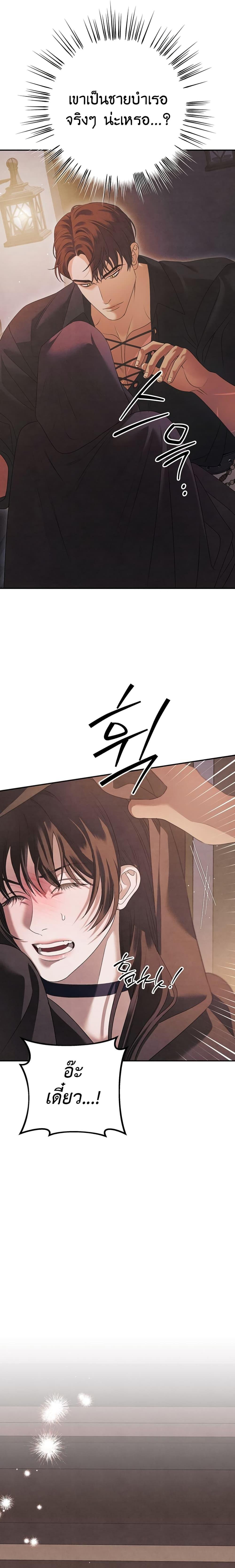 Manga-lc-com อ่านมังงะ อ่านการ์ตูน ออนไลน์ ฟรี Predatory Marriage ตอนที่ 1 2 3 4 5 6 7 8 9 10 11 12 13 14 ฟรี ไม่มีโฆษณา Manga-lc - อ่าน มังงะ อ่าน การ์ตูน ออนไลน์ อ่านมังงะ ฟรี