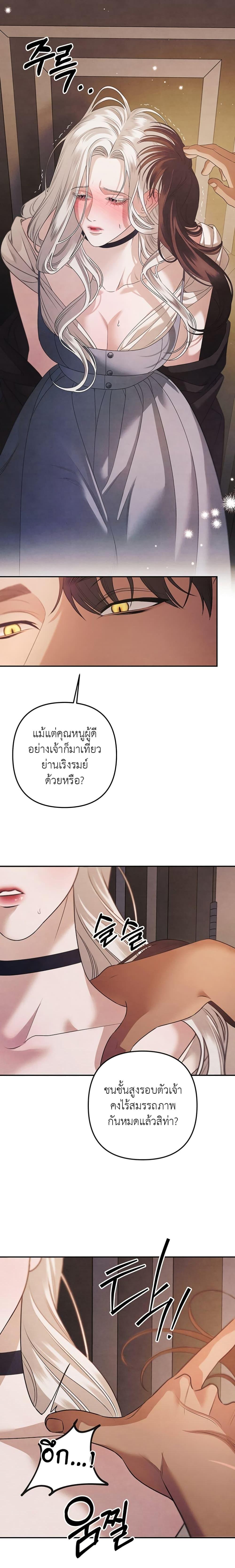 Manga-lc-com อ่านมังงะ อ่านการ์ตูน ออนไลน์ ฟรี Predatory Marriage ตอนที่ 1 2 3 4 5 6 7 8 9 10 11 12 13 14 ฟรี ไม่มีโฆษณา Manga-lc - อ่าน มังงะ อ่าน การ์ตูน ออนไลน์ อ่านมังงะ ฟรี