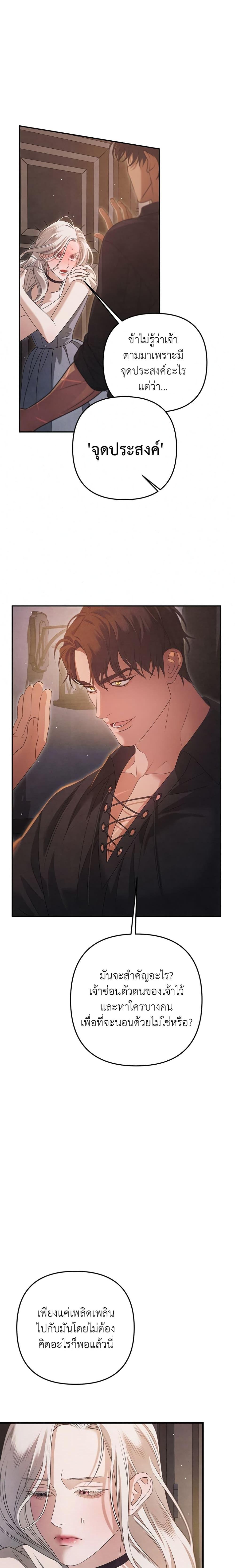 Manga-lc-com อ่านมังงะ อ่านการ์ตูน ออนไลน์ ฟรี Predatory Marriage ตอนที่ 1 2 3 4 5 6 7 8 9 10 11 12 13 14 ฟรี ไม่มีโฆษณา Manga-lc - อ่าน มังงะ อ่าน การ์ตูน ออนไลน์ อ่านมังงะ ฟรี