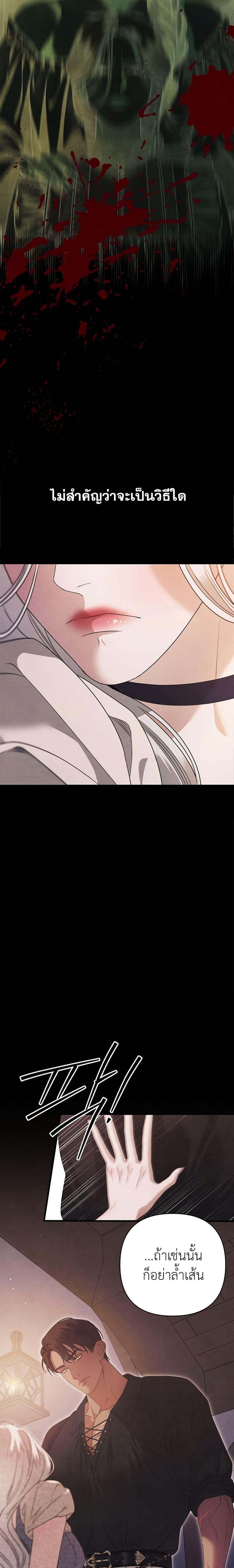 Manga-lc-com อ่านมังงะ อ่านการ์ตูน ออนไลน์ ฟรี Predatory Marriage ตอนที่ 1 2 3 4 5 6 7 8 9 10 11 12 13 14 ฟรี ไม่มีโฆษณา Manga-lc - อ่าน มังงะ อ่าน การ์ตูน ออนไลน์ อ่านมังงะ ฟรี