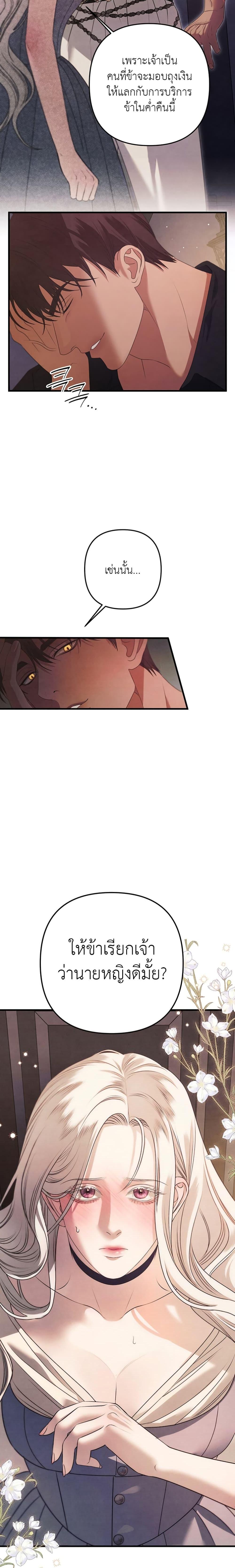 Manga-lc-com อ่านมังงะ อ่านการ์ตูน ออนไลน์ ฟรี Predatory Marriage ตอนที่ 1 2 3 4 5 6 7 8 9 10 11 12 13 14 ฟรี ไม่มีโฆษณา Manga-lc - อ่าน มังงะ อ่าน การ์ตูน ออนไลน์ อ่านมังงะ ฟรี