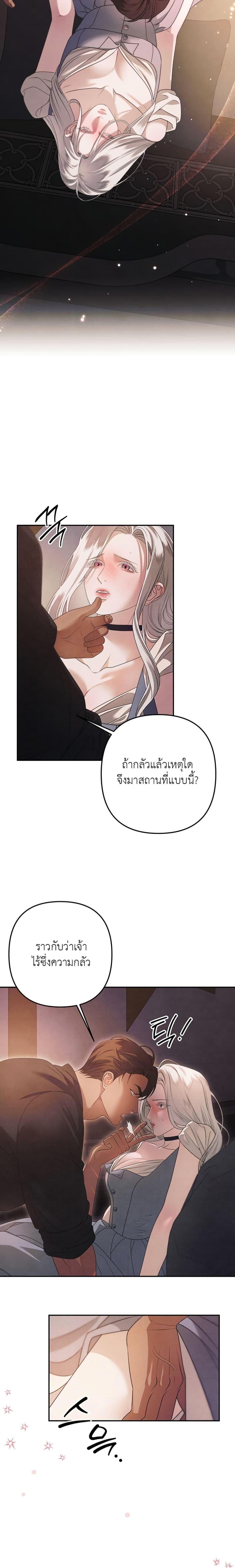 Manga-lc-com อ่านมังงะ อ่านการ์ตูน ออนไลน์ ฟรี Predatory Marriage ตอนที่ 1 2 3 4 5 6 7 8 9 10 11 12 13 14 ฟรี ไม่มีโฆษณา Manga-lc - อ่าน มังงะ อ่าน การ์ตูน ออนไลน์ อ่านมังงะ ฟรี