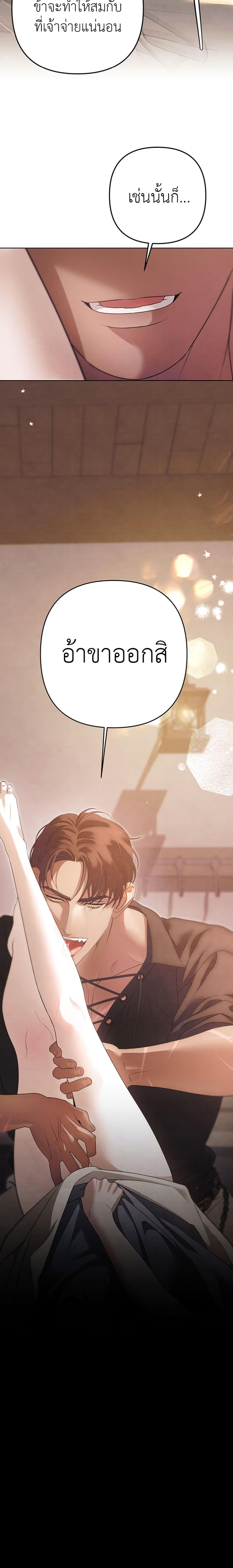 Manga-lc-com อ่านมังงะ อ่านการ์ตูน ออนไลน์ ฟรี Predatory Marriage ตอนที่ 1 2 3 4 5 6 7 8 9 10 11 12 13 14 ฟรี ไม่มีโฆษณา Manga-lc - อ่าน มังงะ อ่าน การ์ตูน ออนไลน์ อ่านมังงะ ฟรี