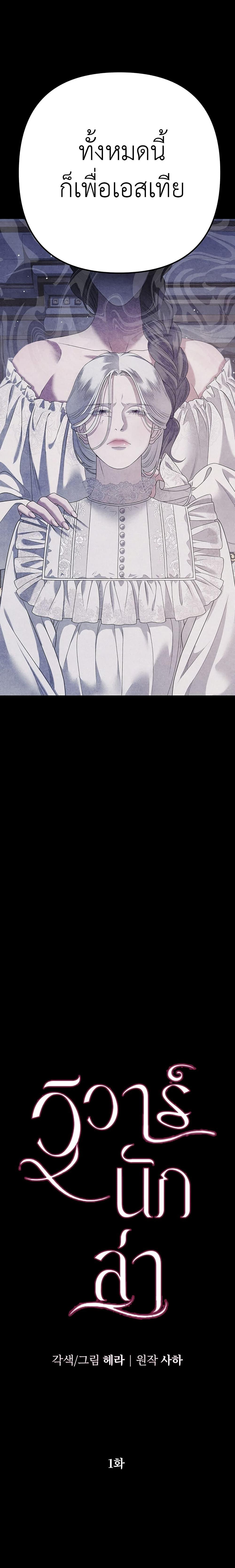 Manga-lc-com อ่านมังงะ อ่านการ์ตูน ออนไลน์ ฟรี Predatory Marriage ตอนที่ 1 2 3 4 5 6 7 8 9 10 11 12 13 14 ฟรี ไม่มีโฆษณา Manga-lc - อ่าน มังงะ อ่าน การ์ตูน ออนไลน์ อ่านมังงะ ฟรี