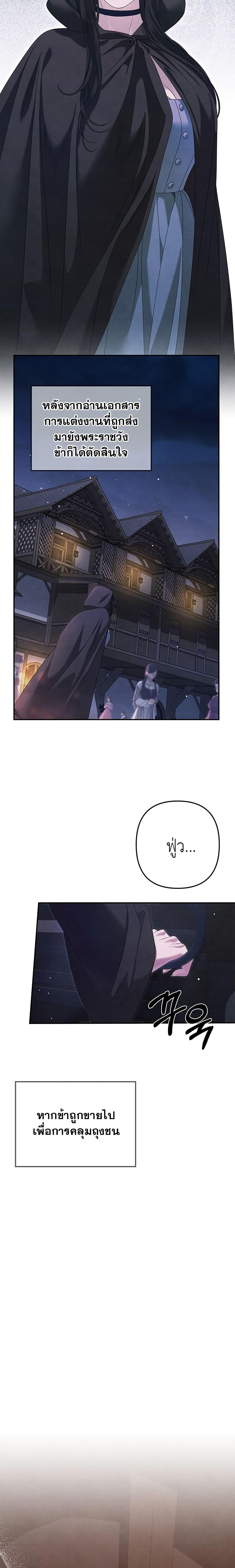 Manga-lc-com อ่านมังงะ อ่านการ์ตูน ออนไลน์ ฟรี Predatory Marriage ตอนที่ 1 2 3 4 5 6 7 8 9 10 11 12 13 14 ฟรี ไม่มีโฆษณา Manga-lc - อ่าน มังงะ อ่าน การ์ตูน ออนไลน์ อ่านมังงะ ฟรี